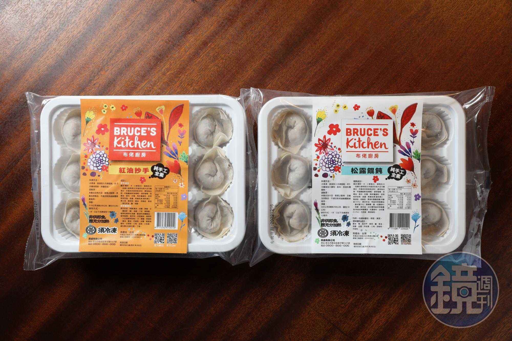 因應疫情研發的冷凍麵食商品，可私訊粉專小編或上官網訂購。