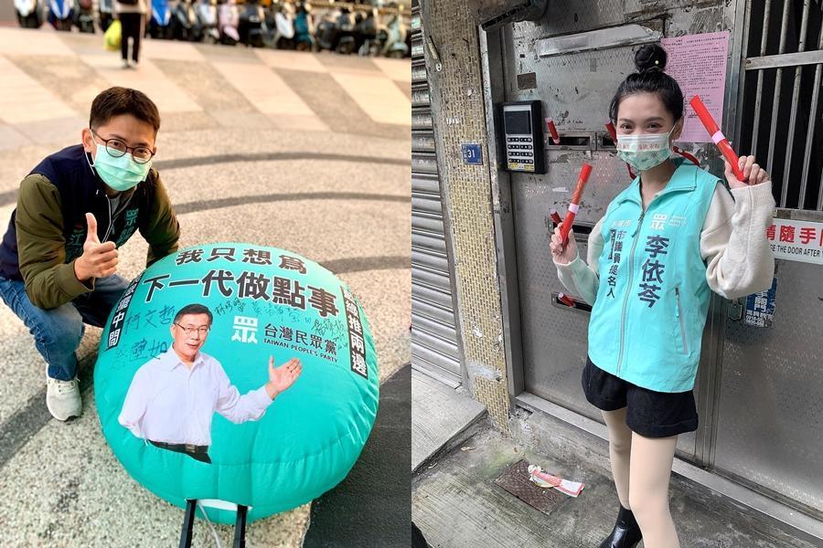 民眾黨議員參選人江品璁(左)和李依芩(右)有「台南侯漢廷」與「麥當勞女孩」之稱。(翻攝自江品璁、李依芩臉書)