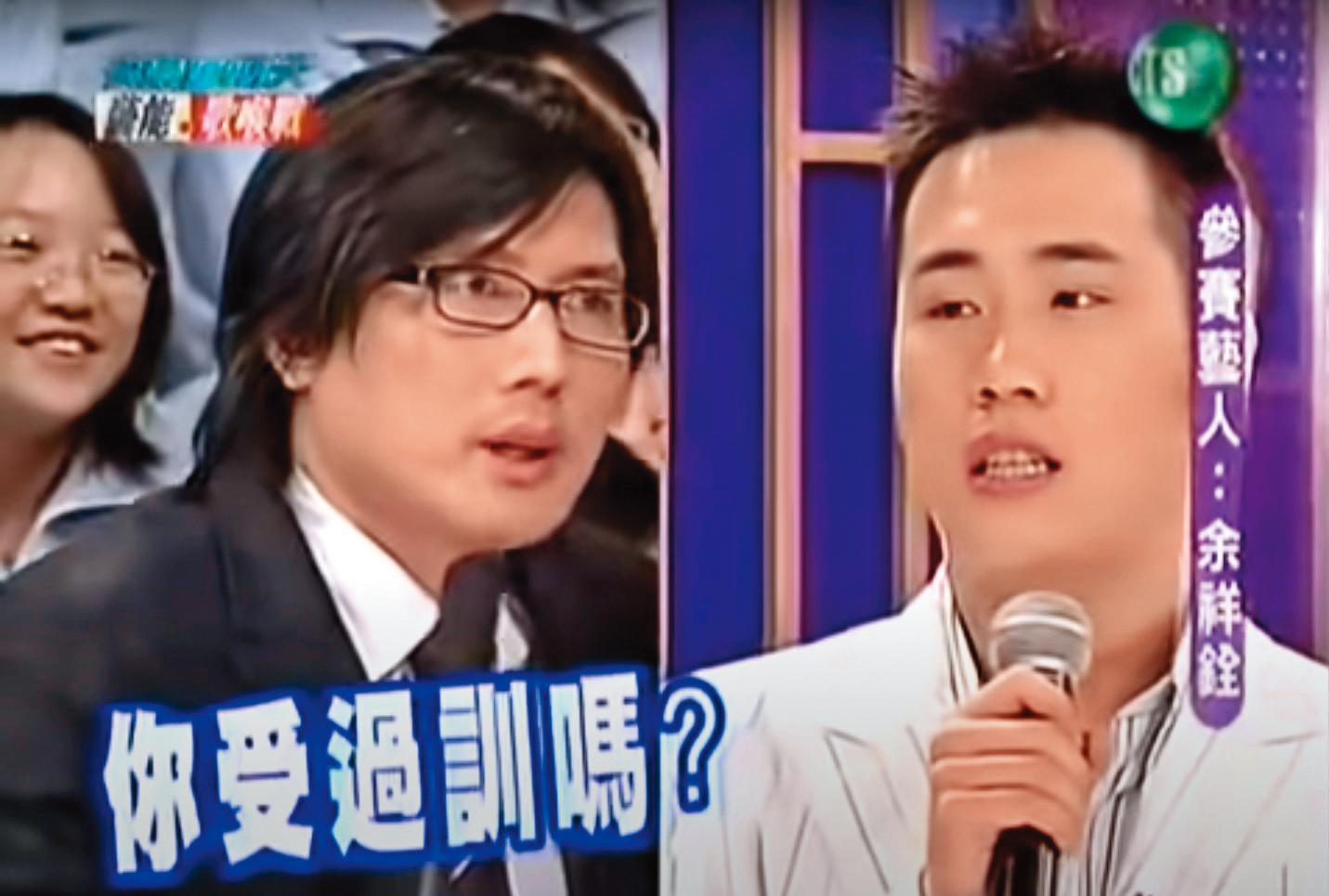 余祥銓(右)2005年參加華視《快樂星期天》的「藝能歌喉戰」單元,表現不佳遭評審包小柏(左)質疑後情緒崩潰,精神失常一度連爸媽都不認得。(翻攝自華視)