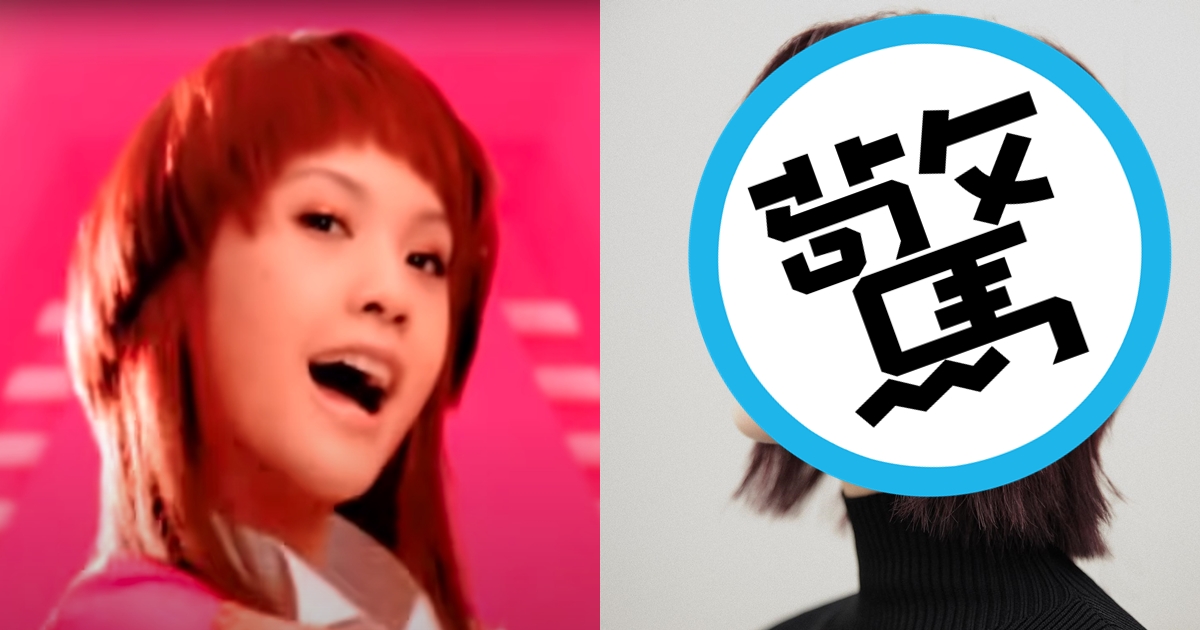 楊丞琳15年前的「水母頭」造型曾轟動一時，近日曝光新髮型，讓網友想到當年的水母頭。（翻攝自 Rainie Yang's Official Channel楊丞琳官方專屬頻道、楊丞琳臉書）