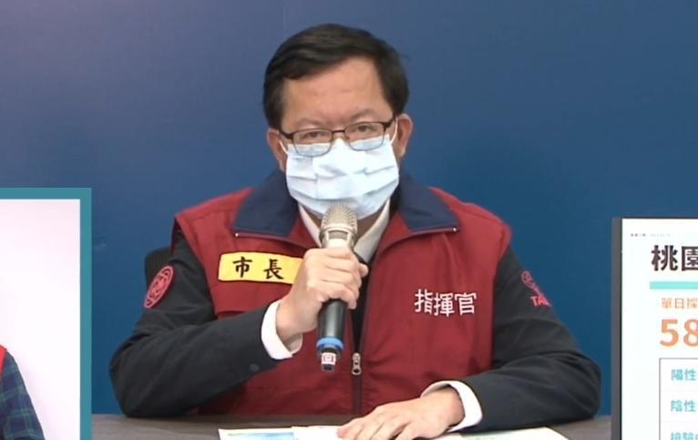 鄭文燦說明航警、亞旭電腦2名移工相關疫情狀況。（翻攝自鄭文燦臉書）