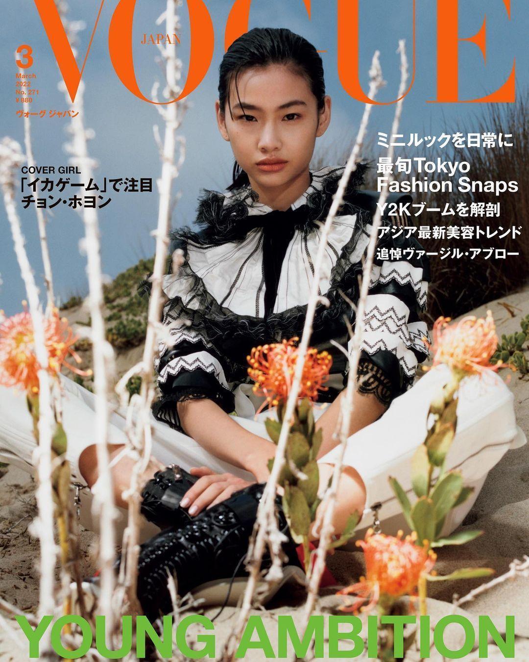 鄭好娟因演出《魷魚遊戲》走紅，最近登上日本版《VOGUE》封面。（翻攝自鄭好娟IG）