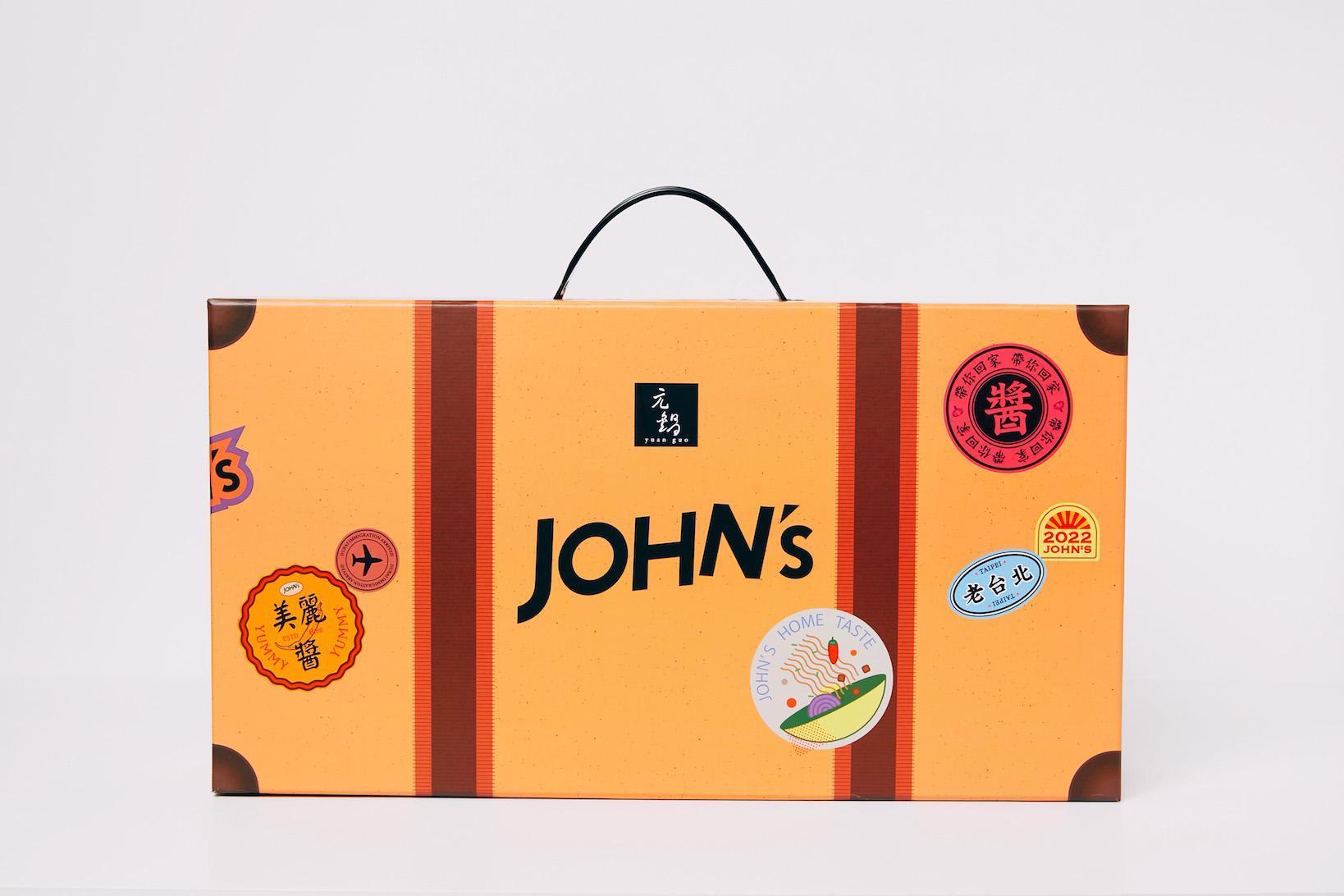 JOHN’s 私房旅行組禮盒。(990元/組)(元鍋提供)