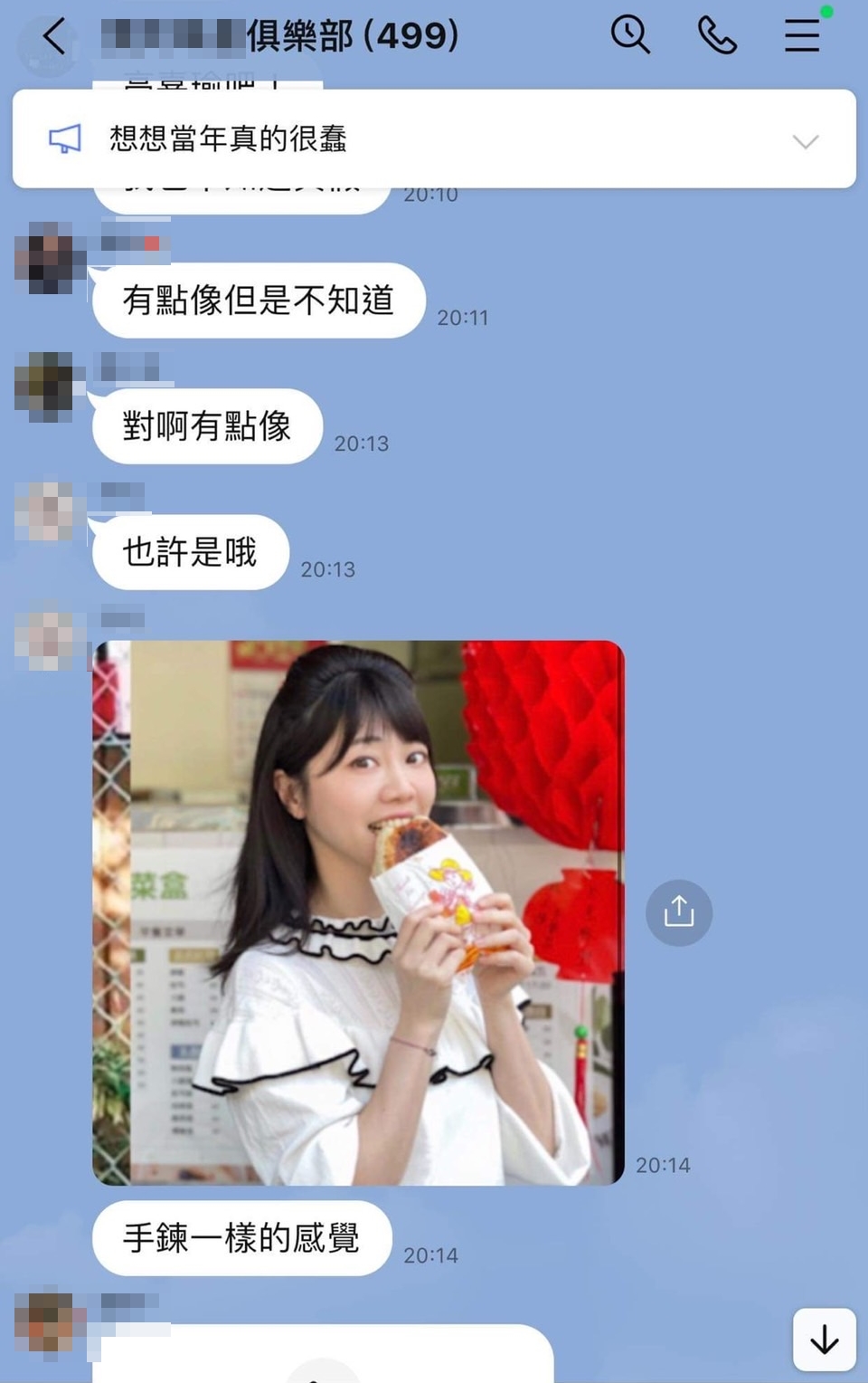 網友從手鍊認人，卻被高嘉瑜點出2關鍵打臉。