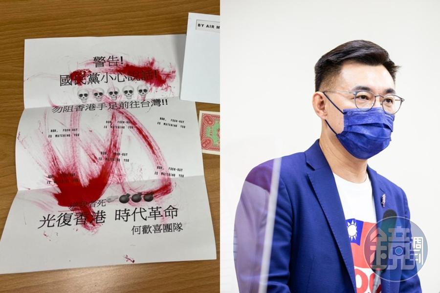 近來國民黨人士頻頻收到來自香港的恐嚇信，今日立委江啟臣（右）也公布自己收到信件。（翻攝自江啟臣臉書、本刊資料照）