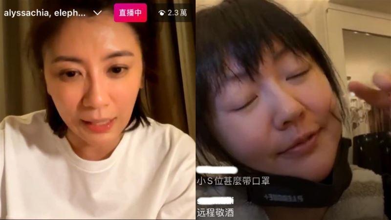 小S在賈靜雯的直播中盡情解放，還說修杰楷很傷人。（翻攝自賈靜雯IG）