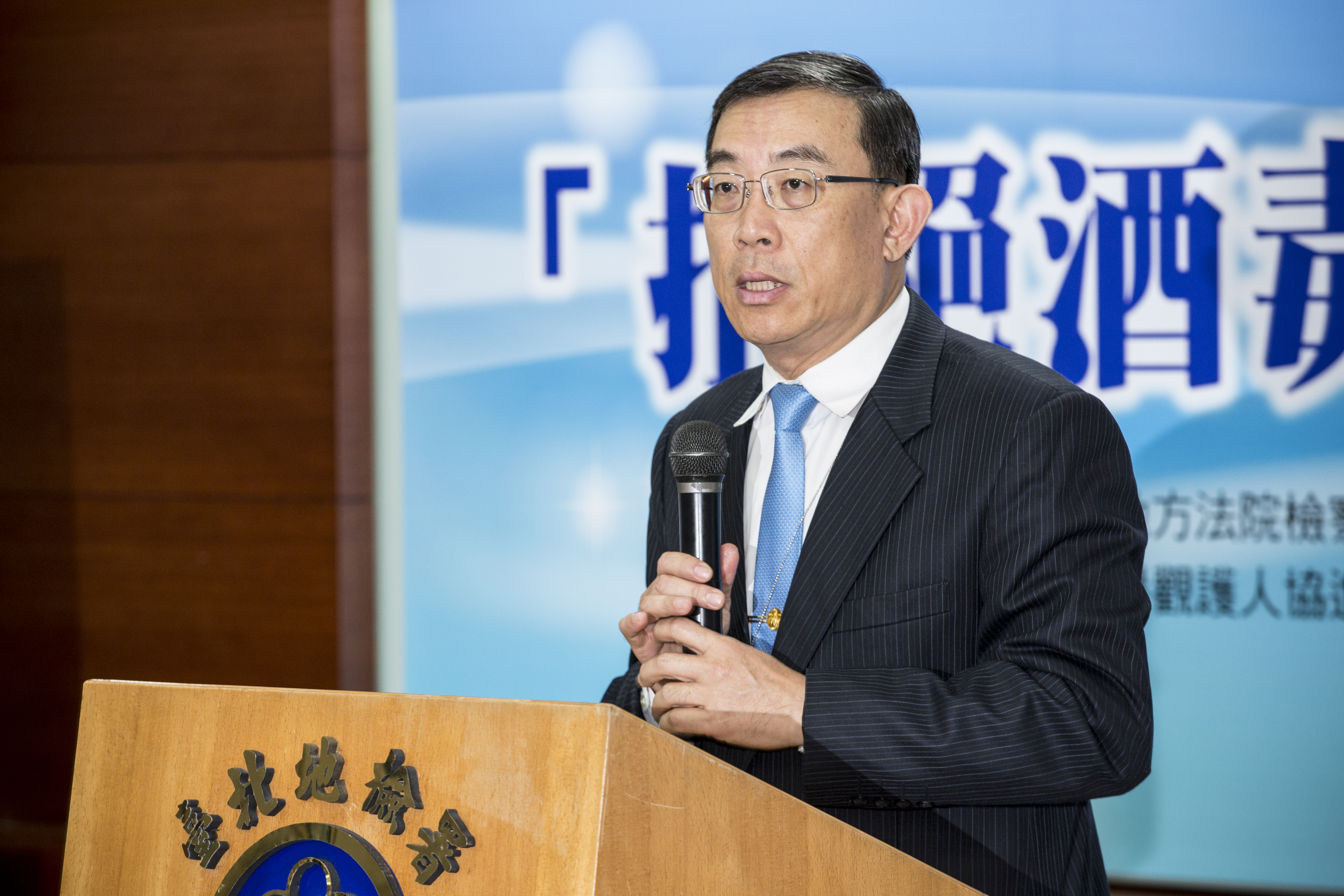 檢察官協會舉辦全國檢察官票選推舉檢察總長活動，由高檢署檢察長邢泰釗拿下過半的552票奪冠。 （本刊資料照）