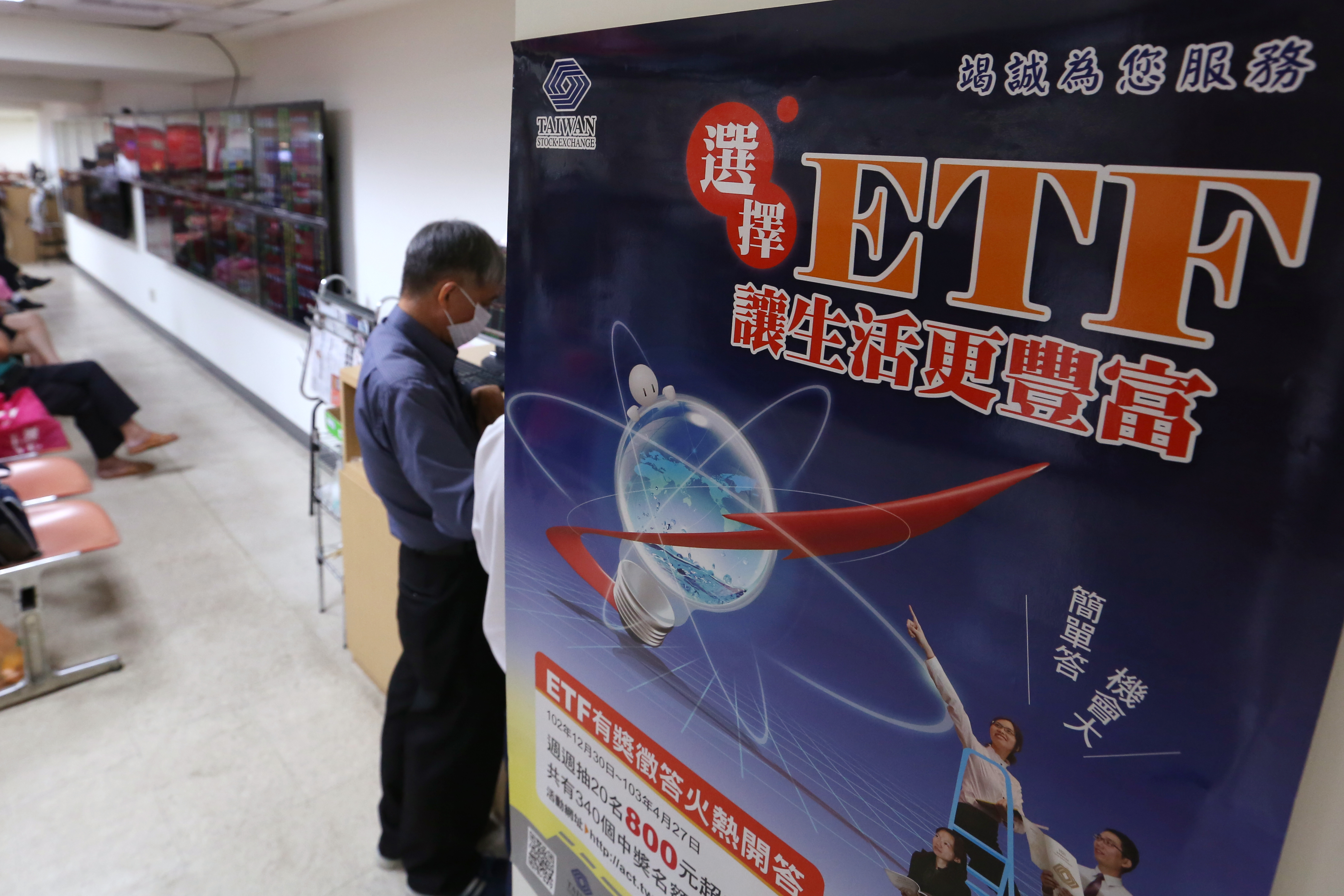 高股息ETF是台灣投資人熱愛的存股標的之一。