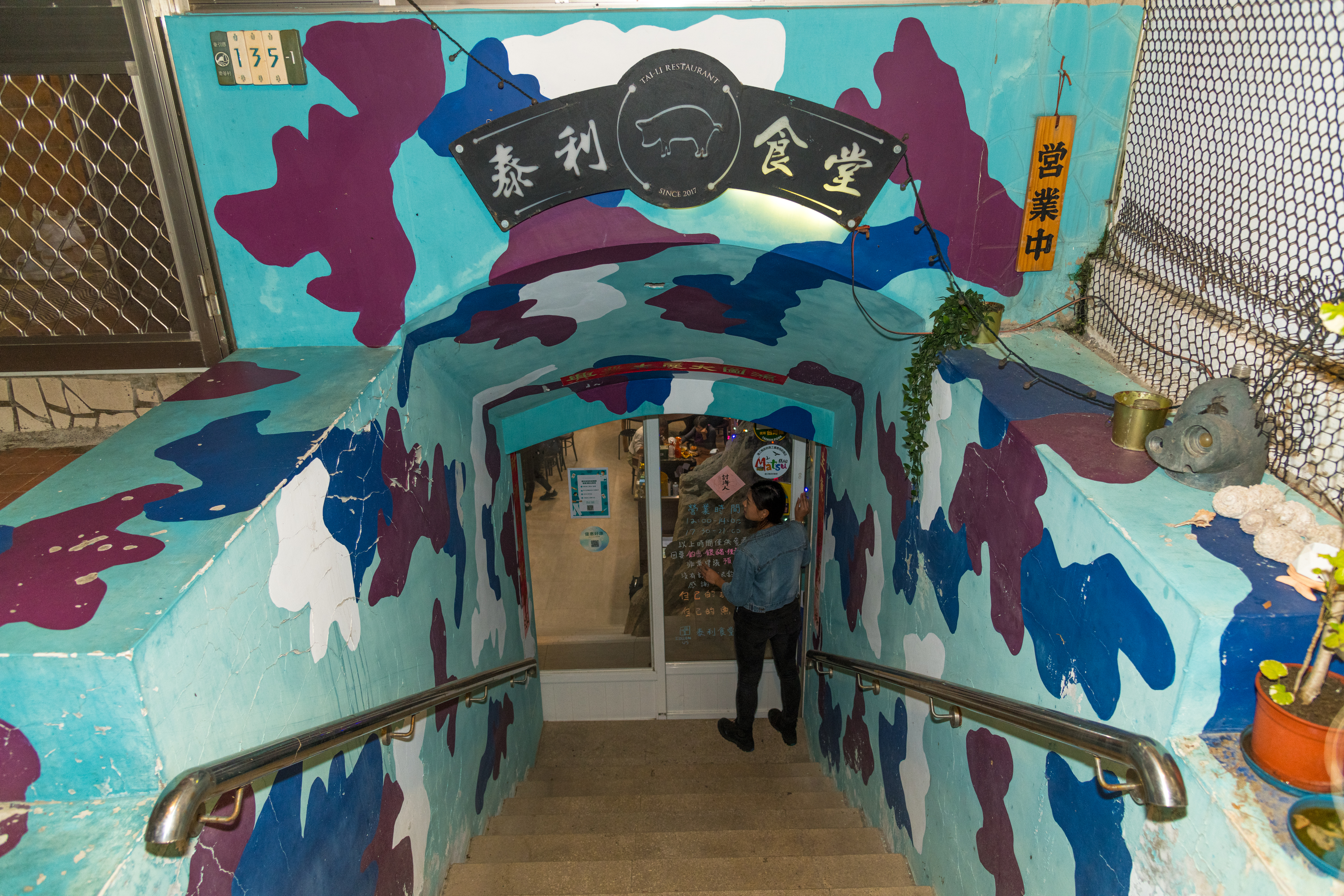 餐廳位在地下室，以坑道與迷彩元素打造，就像走進地下碉堡用餐。