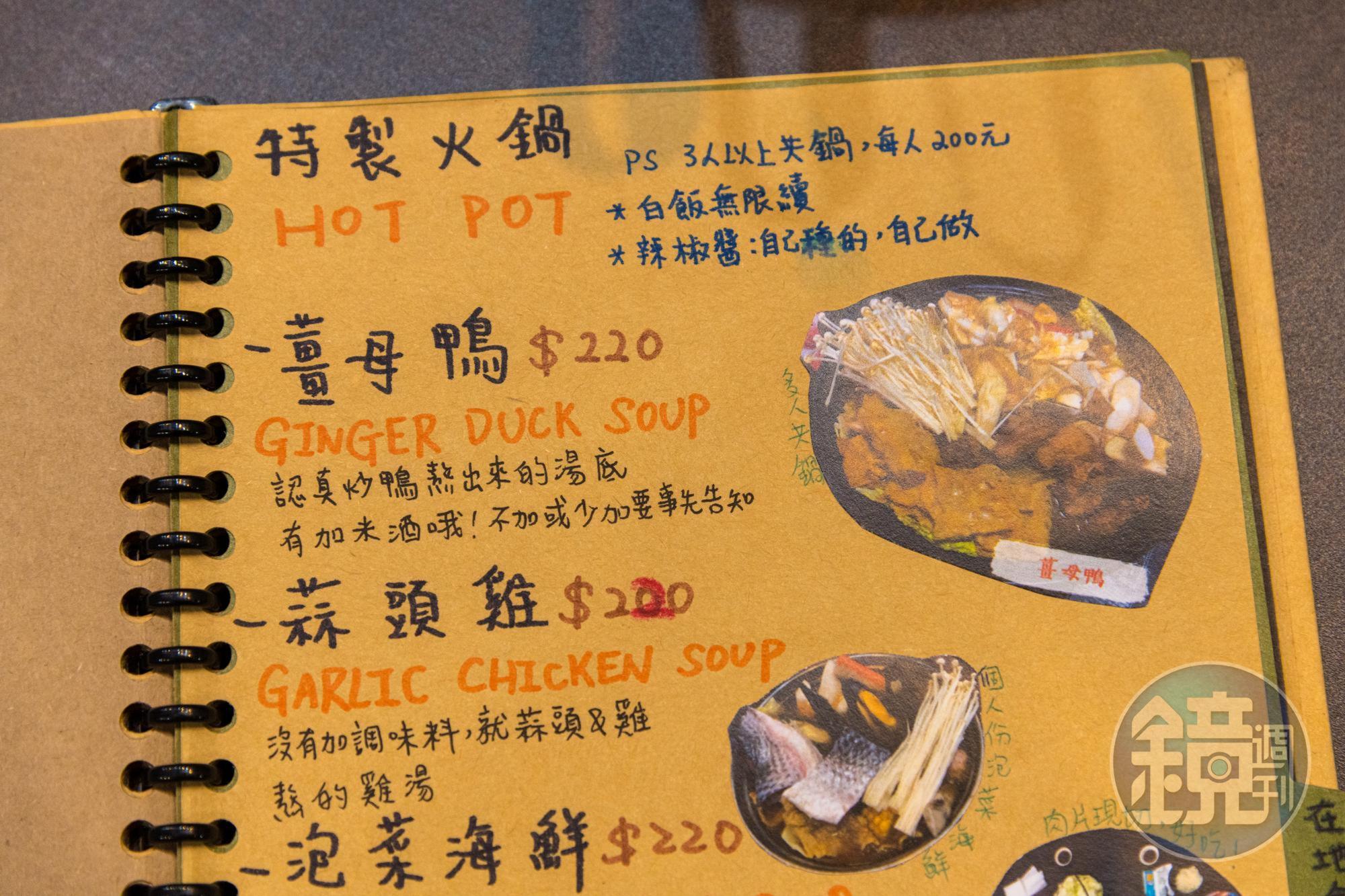 店裡菜單通通是親手繪製，貼上了圖片與照片，細細的介紹著餐館。