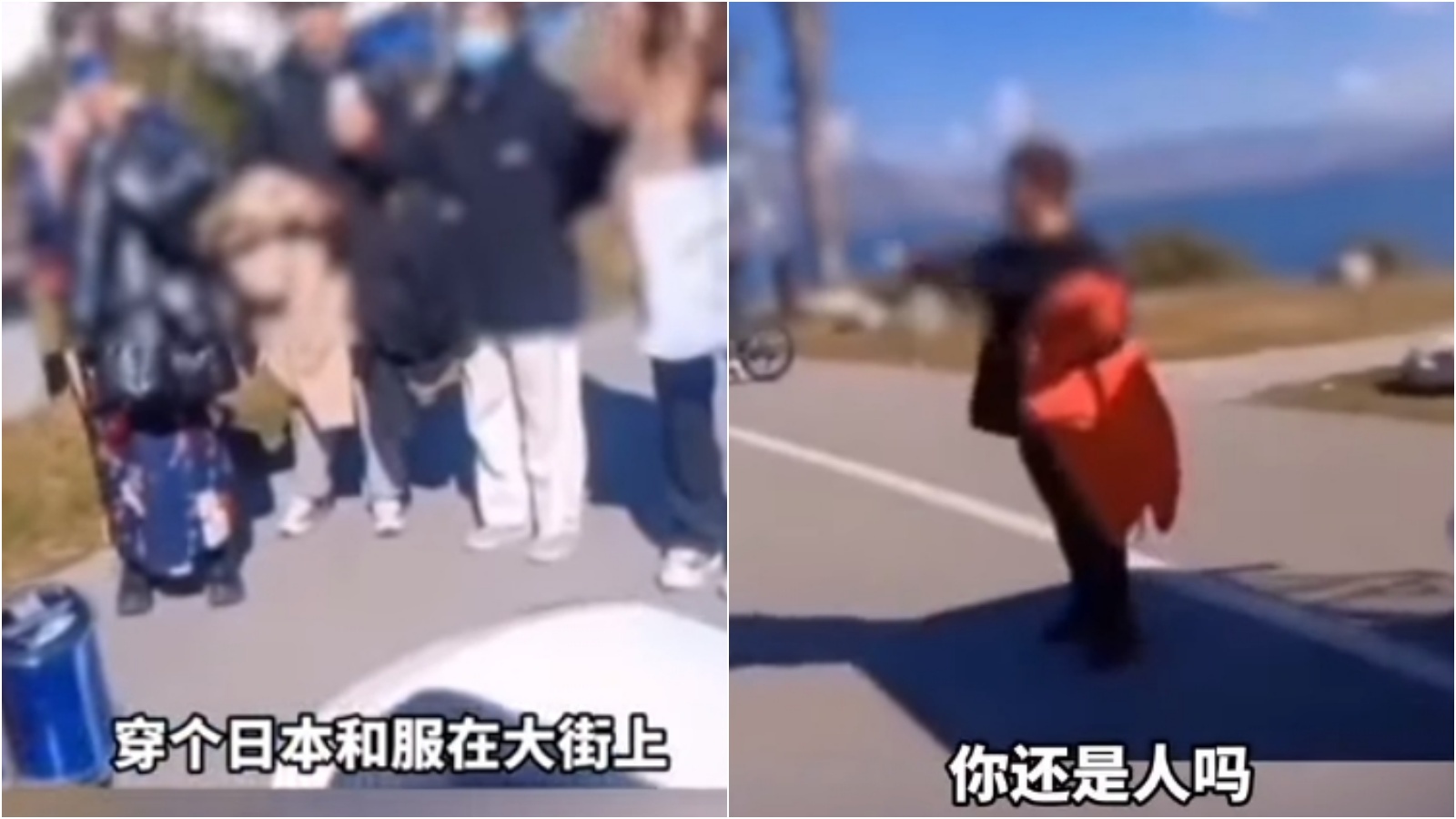 遊客在雲南大理穿和服拍照，遭保安驅趕、路人辱罵，引發網路熱議。（翻攝自網路影片）