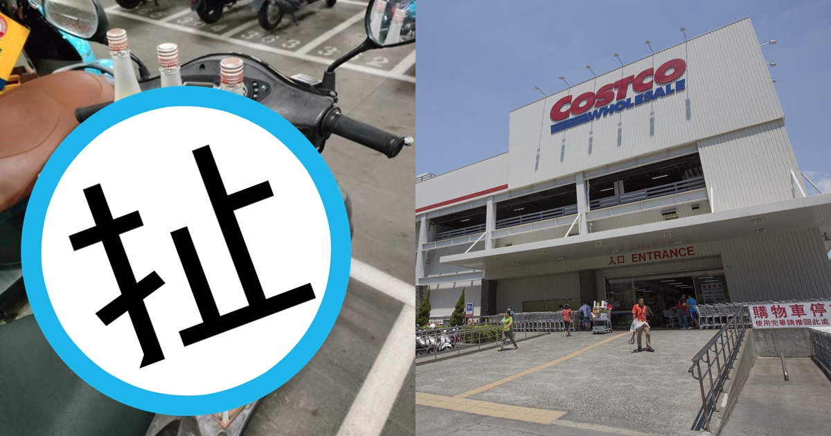 好市多熱賣梅酒總是秒殺，讓網友看到一口氣就搬了3箱。（翻攝自Costco好市多 商品經驗老實說臉書、本刊資料照）