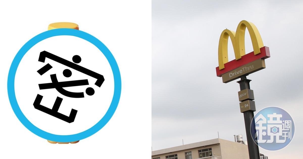 麥當勞一款低調飲品讓網友激推。(翻攝自麥當勞官網、本刊資料照)
