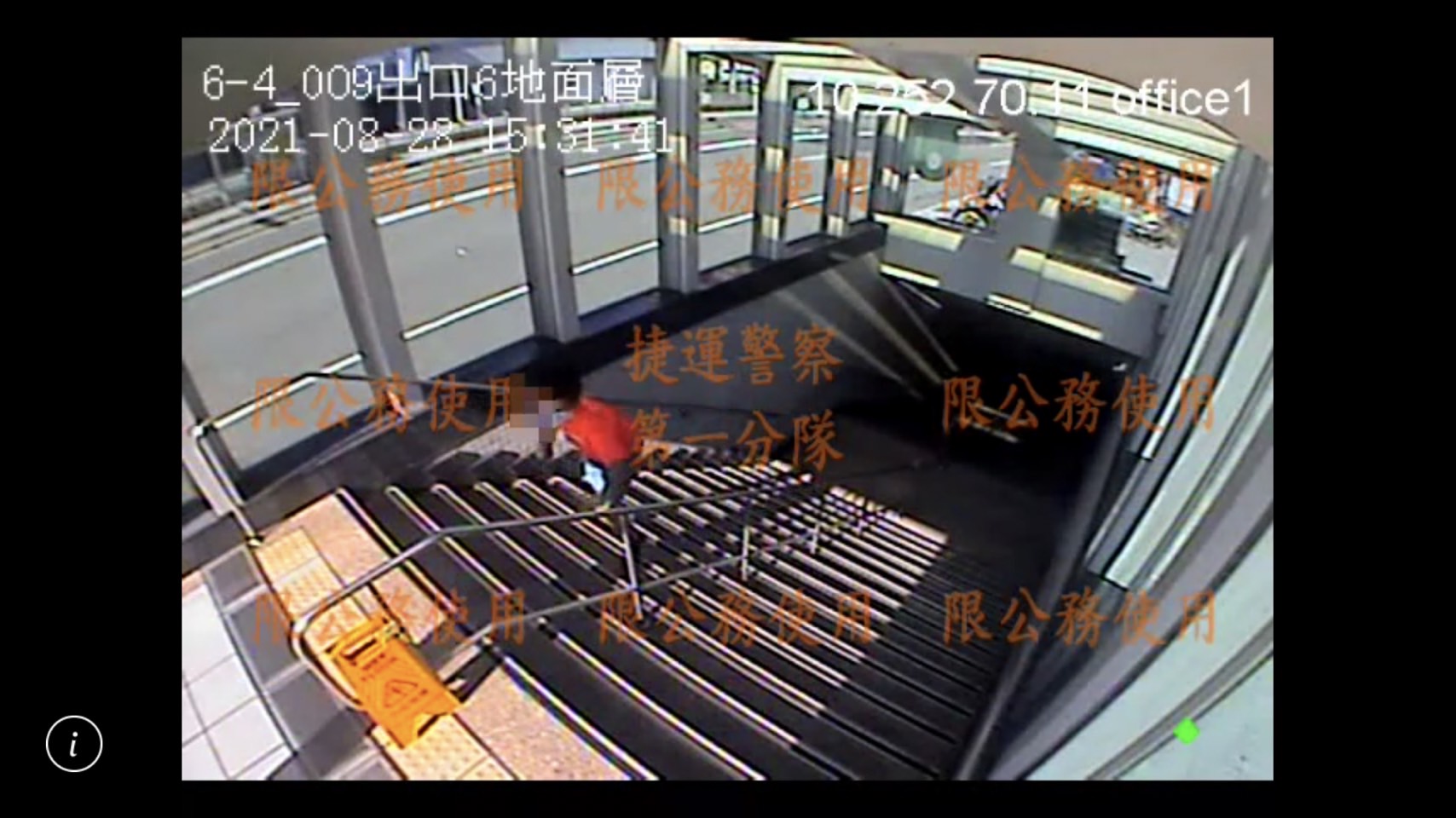 陳男逃跑時一度在樓梯踉蹌跌倒。(翻攝畫面)