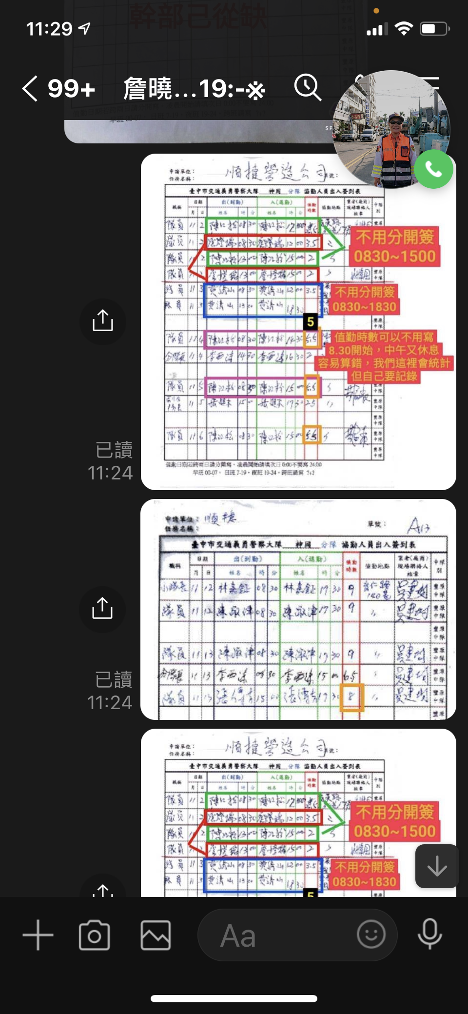 義交為廠商協勤，維持交通，係使用者付費，警方宣稱管不著。