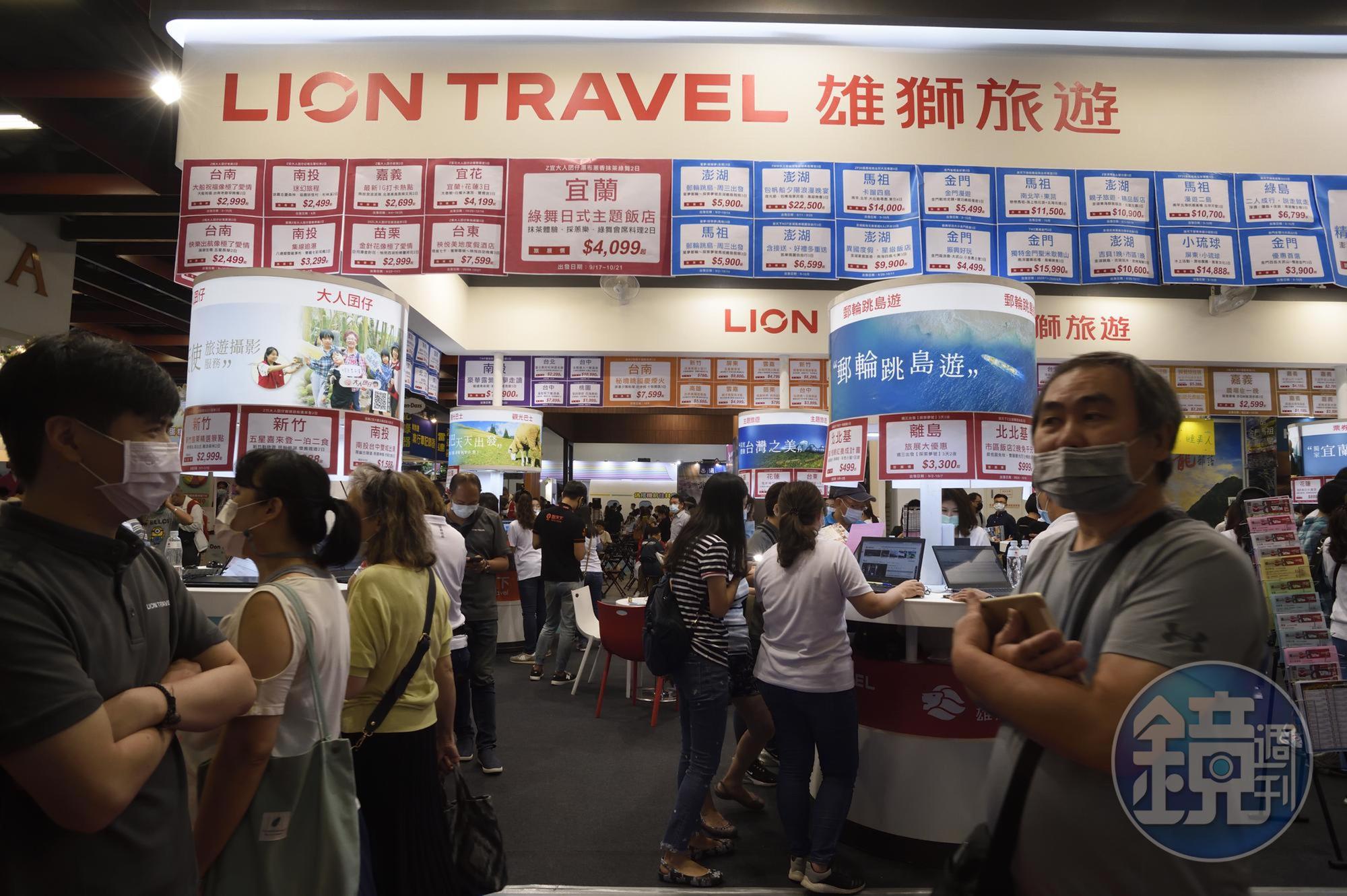 隨著疫情趨緩，旅遊股喜迎解封商機，17日包括雄獅、鳳凰等5檔直奔漲停。（本刊資料照）
