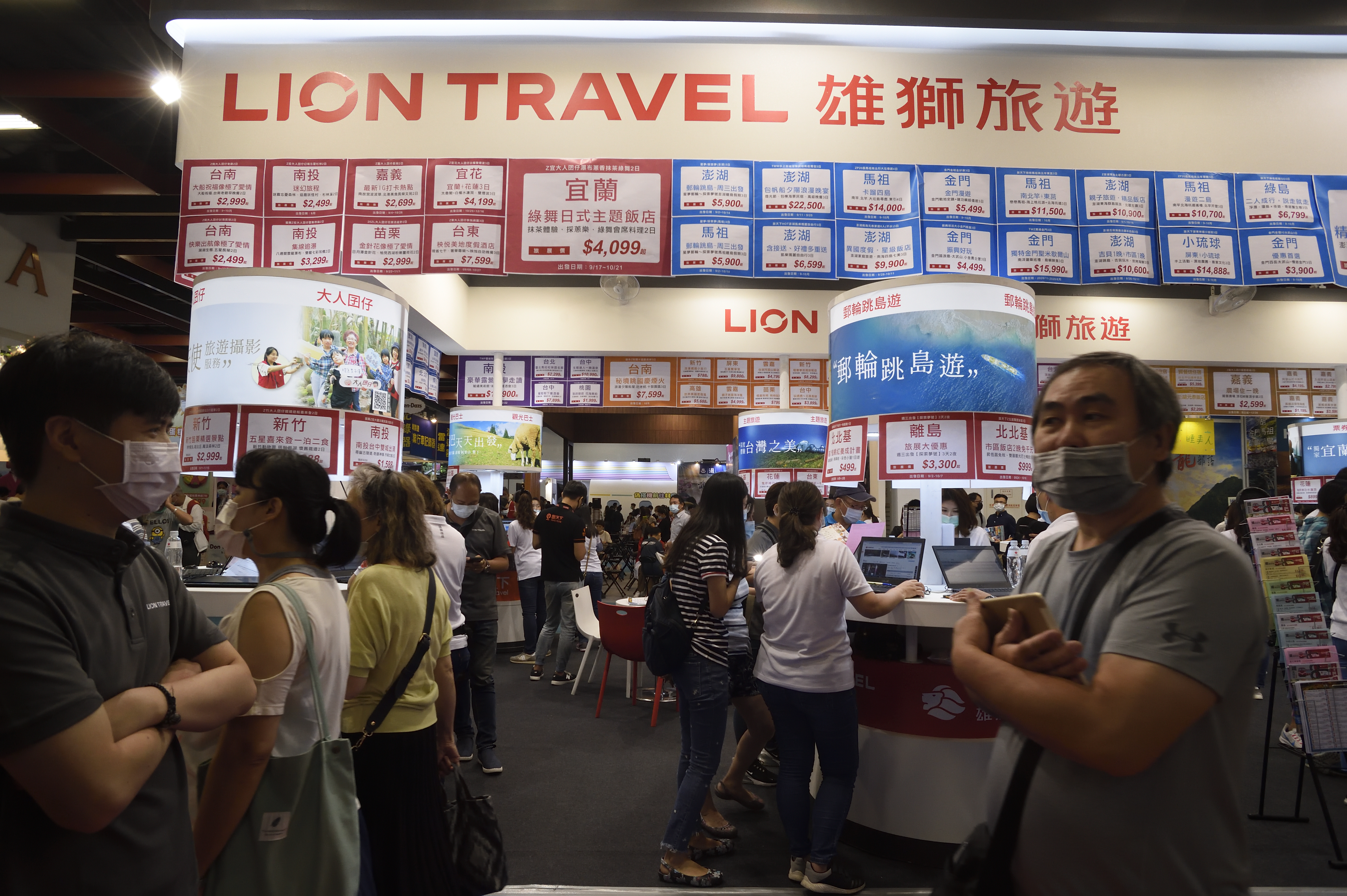 隨著疫情趨緩，旅遊股喜迎解封商機，17日包括雄獅、鳳凰等5檔直奔漲停。（本刊資料照）