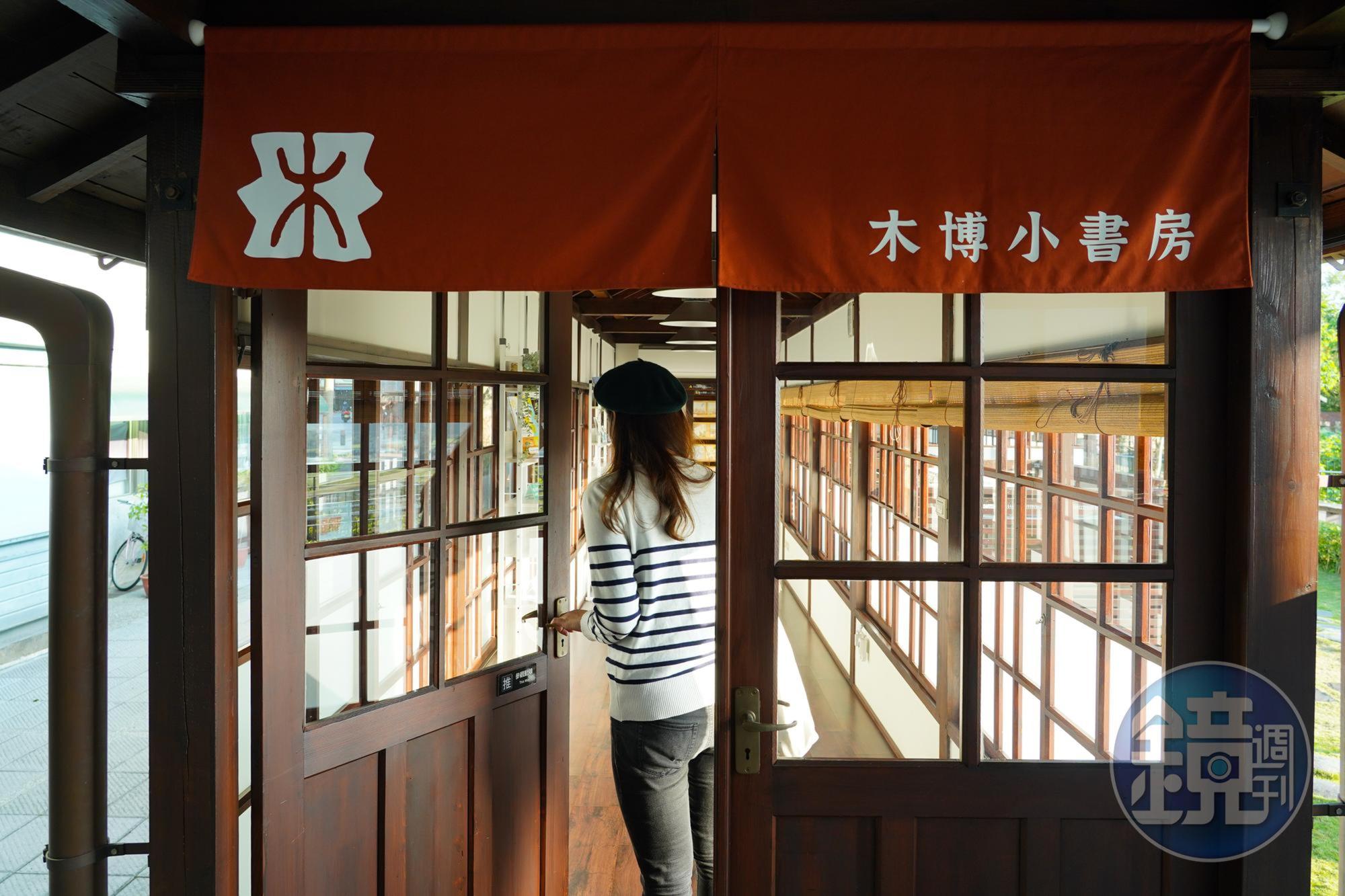 推開木門連通道，前往另一側的「木博小書房」。