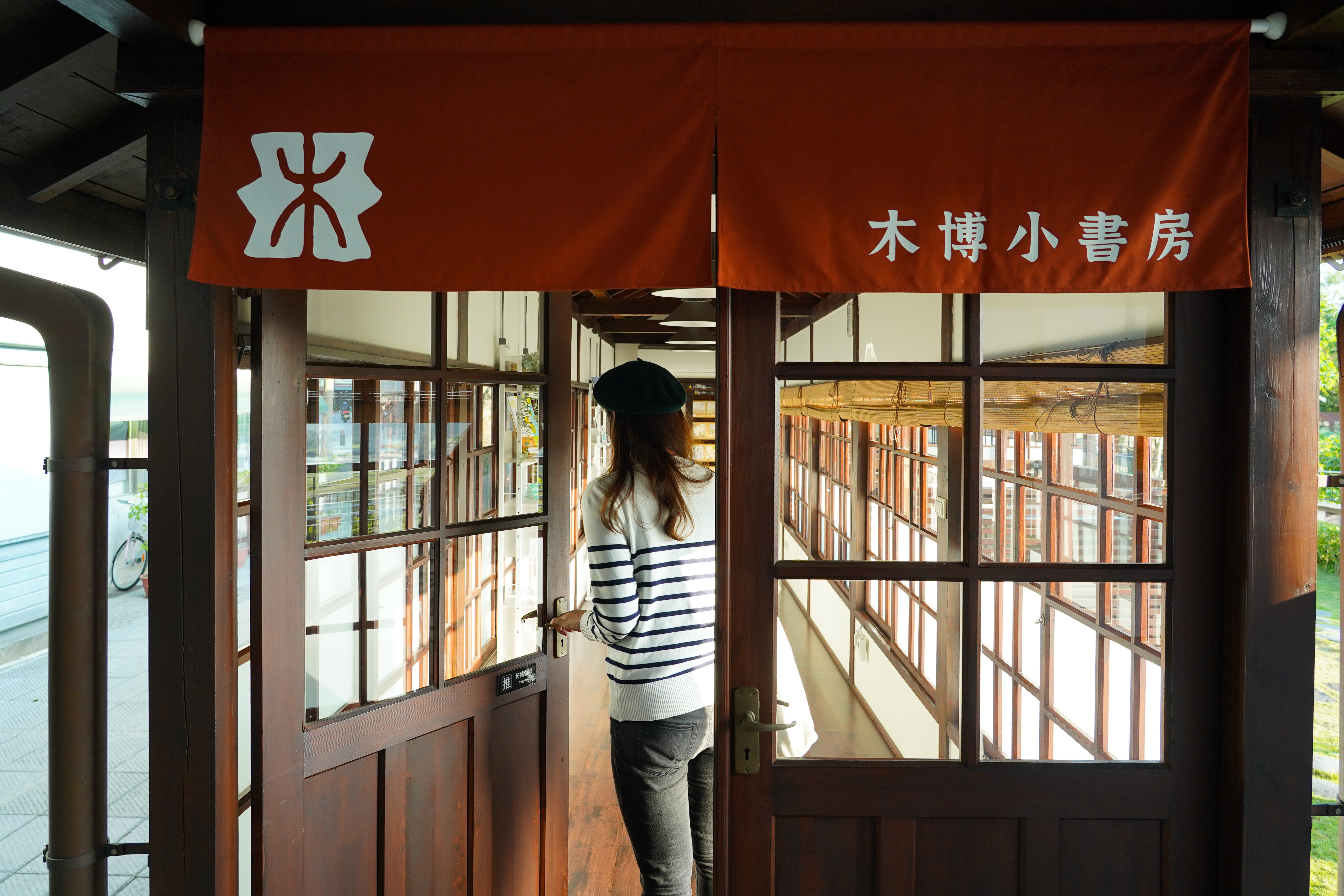 推開木門連通道,前往另一側的「木博小書房」。