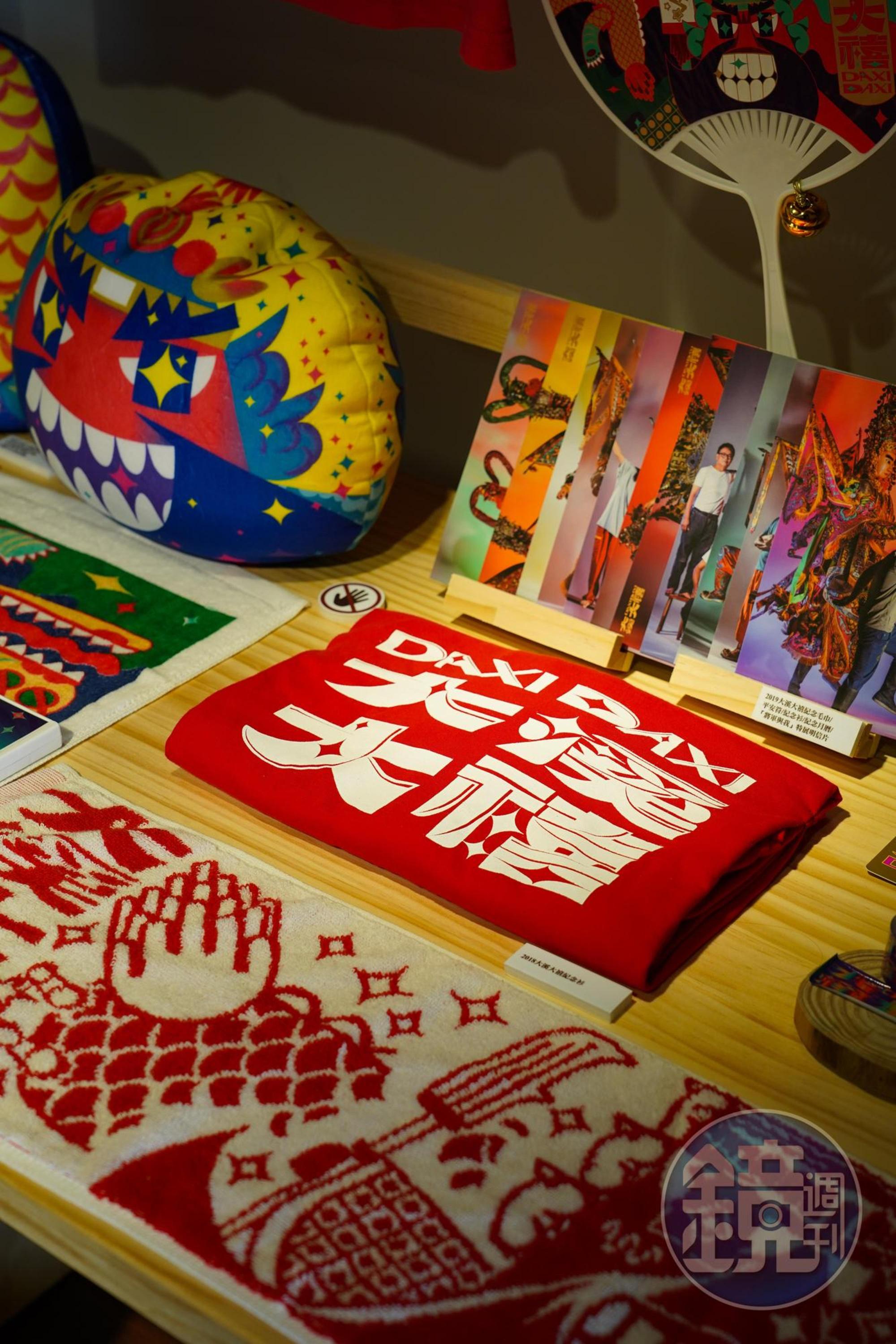 大溪限定文創商品，「大溪木藝生態博物館」藉由展覽策畫、教育體驗推廣、工作坊及講座、節慶活動、館舍空間經營等方式行銷大溪。