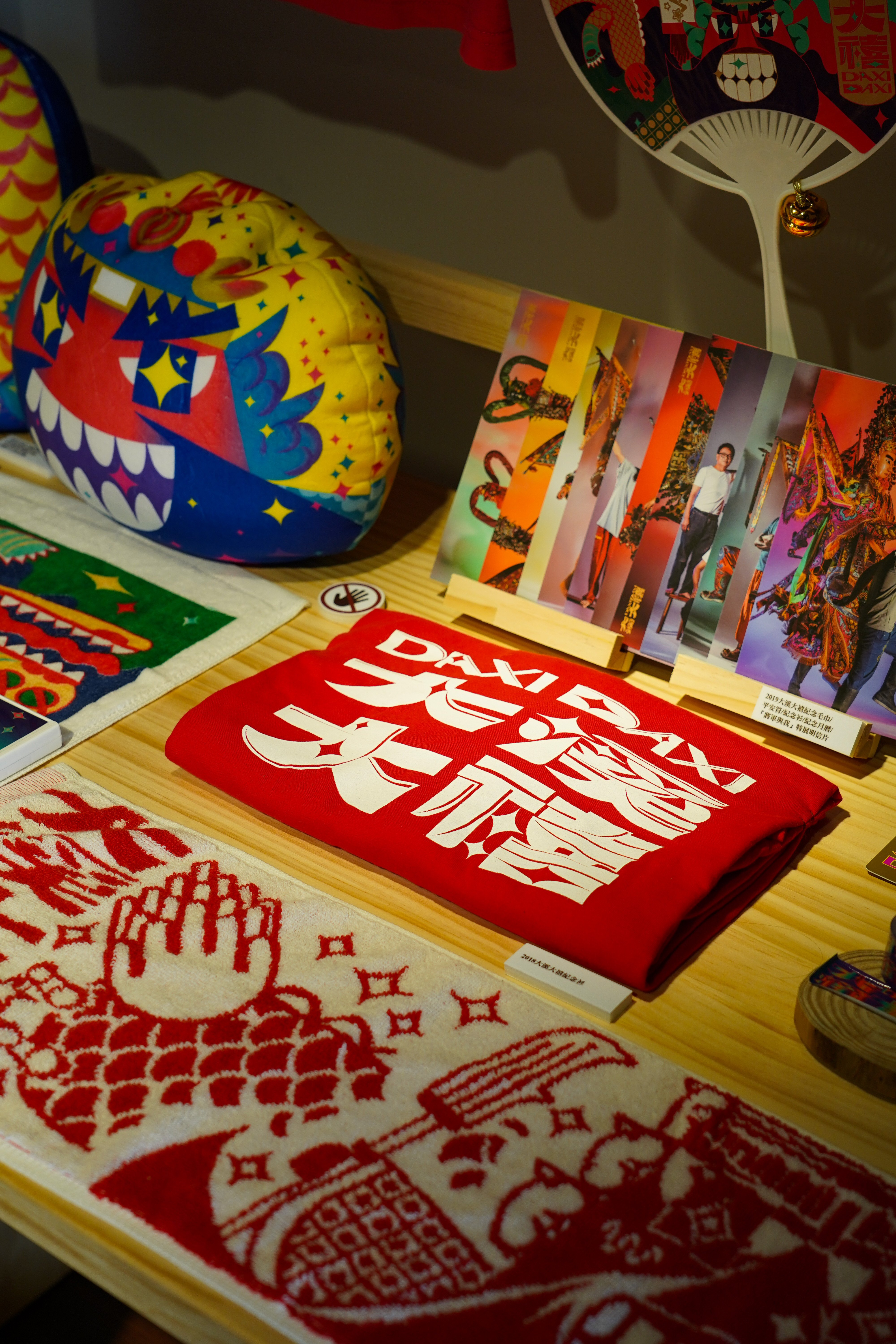 大溪限定文創商品,「大溪木藝生態博物館」藉由展覽策畫、教育體驗推廣、工作坊及講座、節慶活動、館舍空間經營等方式行銷大溪。