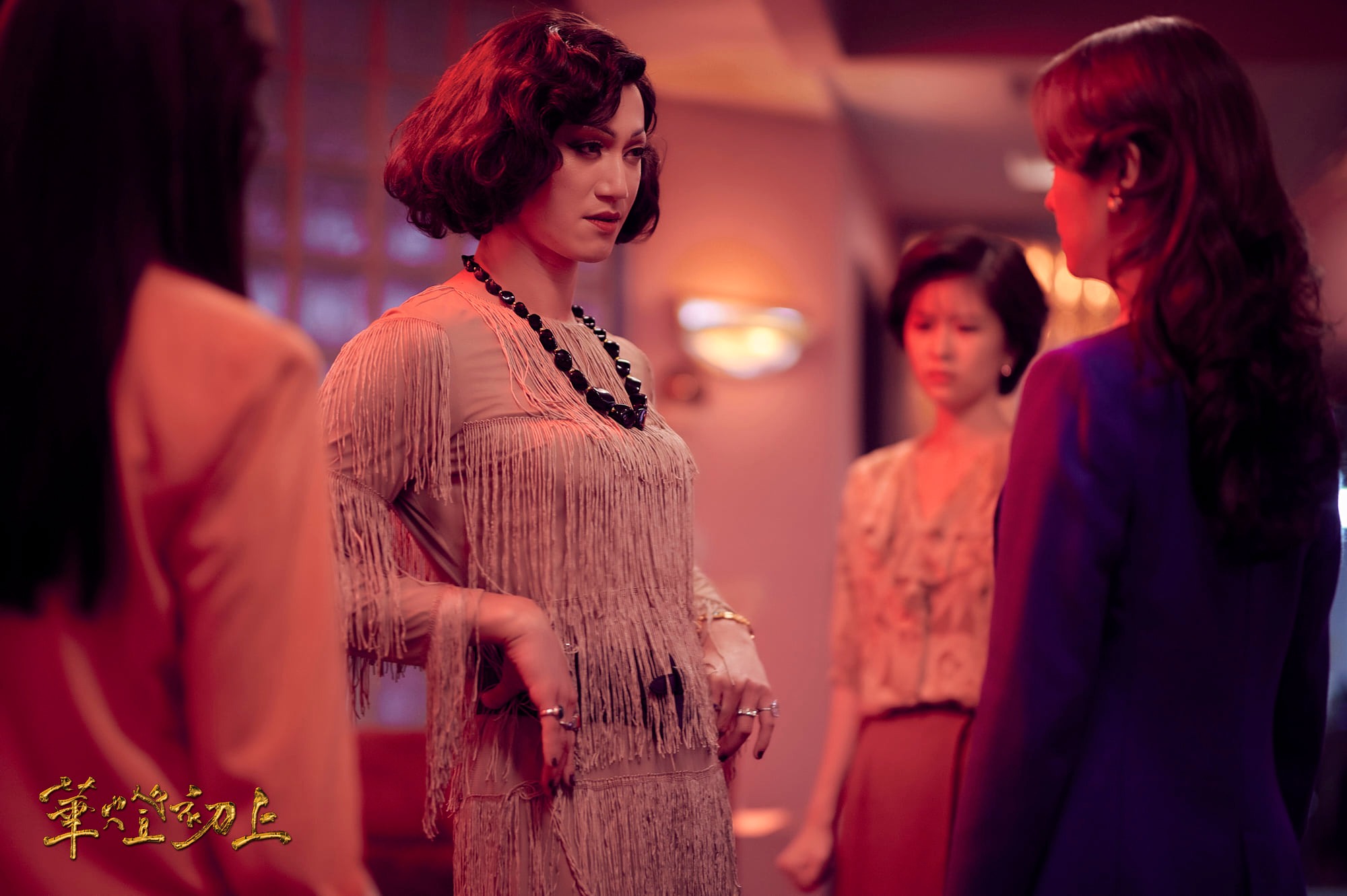 吳慷仁在《華燈初上》飾演「寶媽媽」。（翻攝華燈初上臉書）