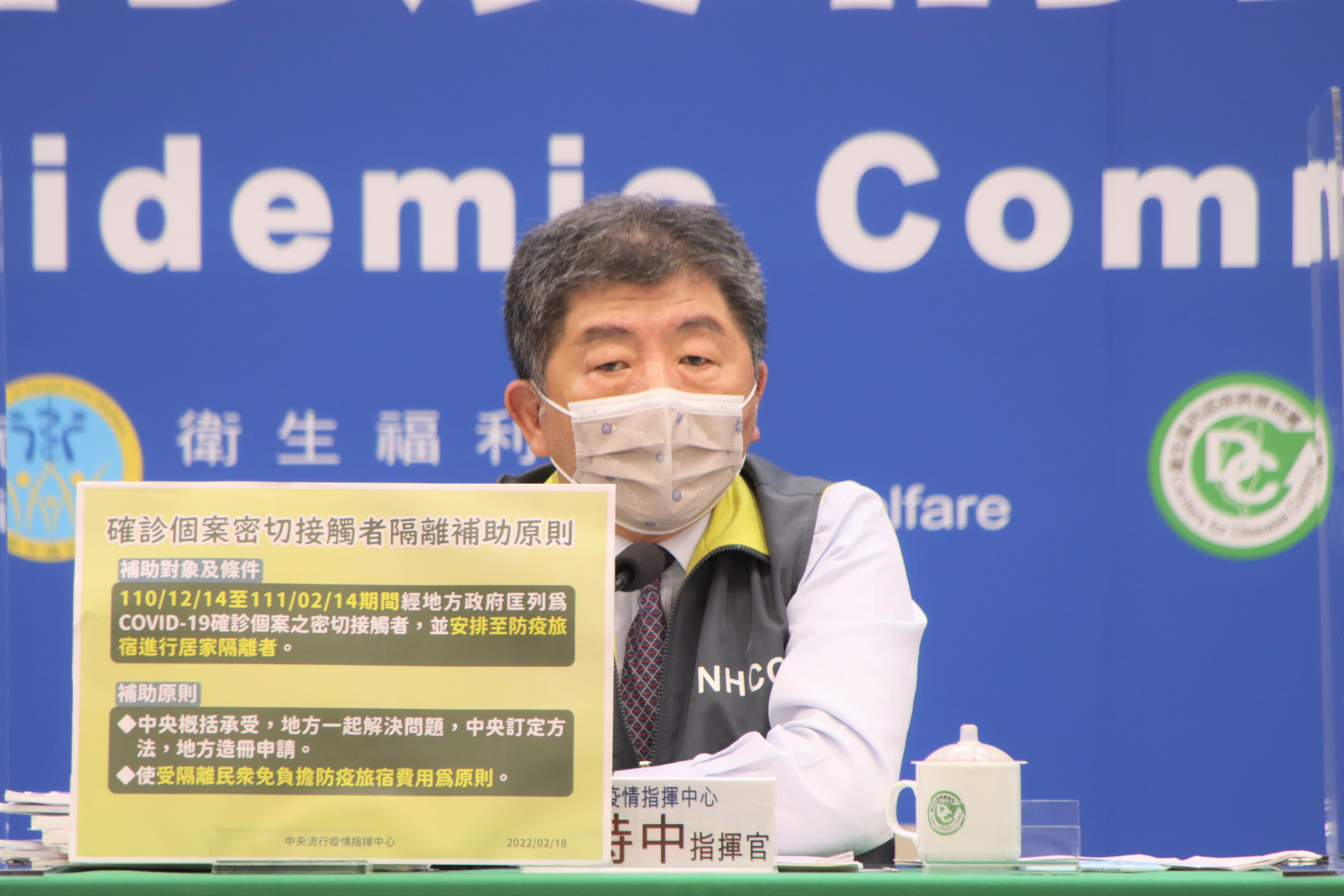 對於巴戈女兒無法進病房見父親最後一面，陳時中（圖）表示醫院都會盡量放寬。（指揮中心提供）