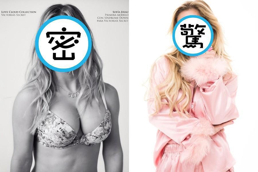美國內衣品牌維多利亞的秘密近日迎來歷史上首位唐氏症女模。（翻攝自Sofia Jirau IG）