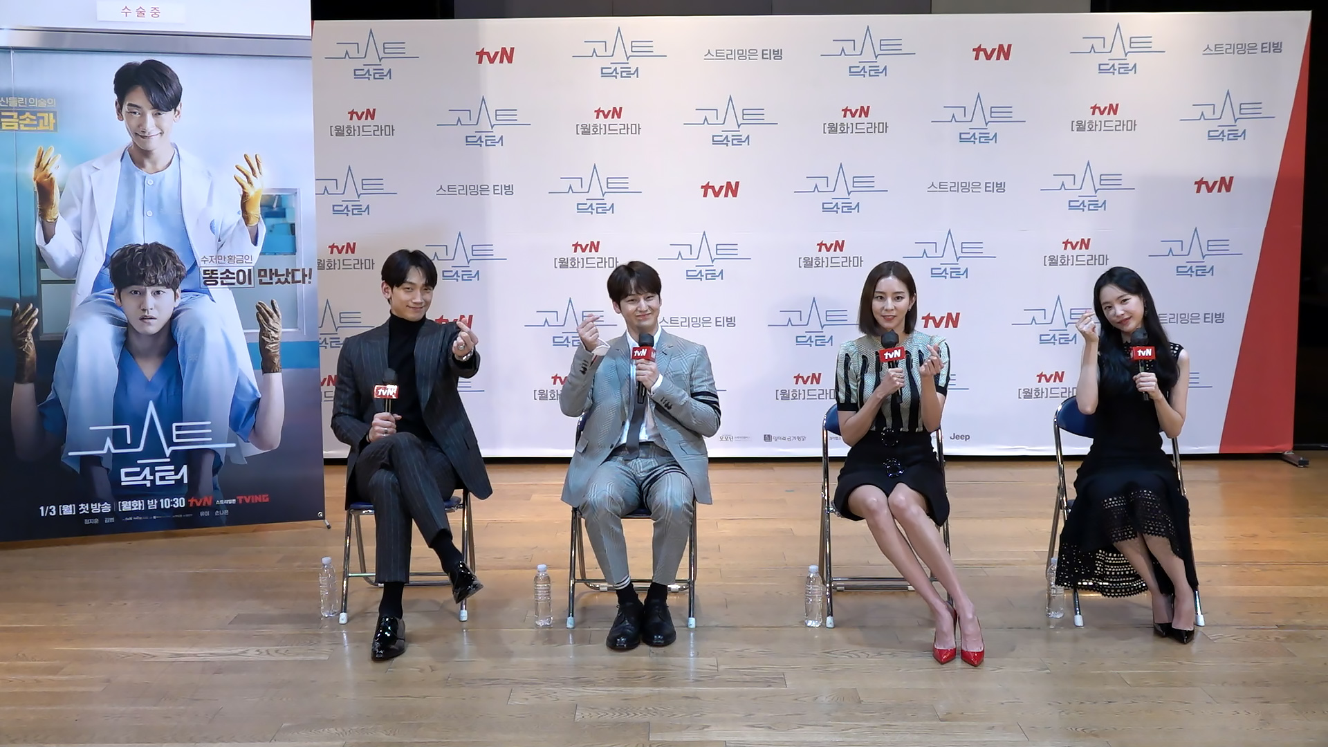 《Ghost Doctor》下週將迎來完結篇,主演群接受訪問。(friDay影音提供)