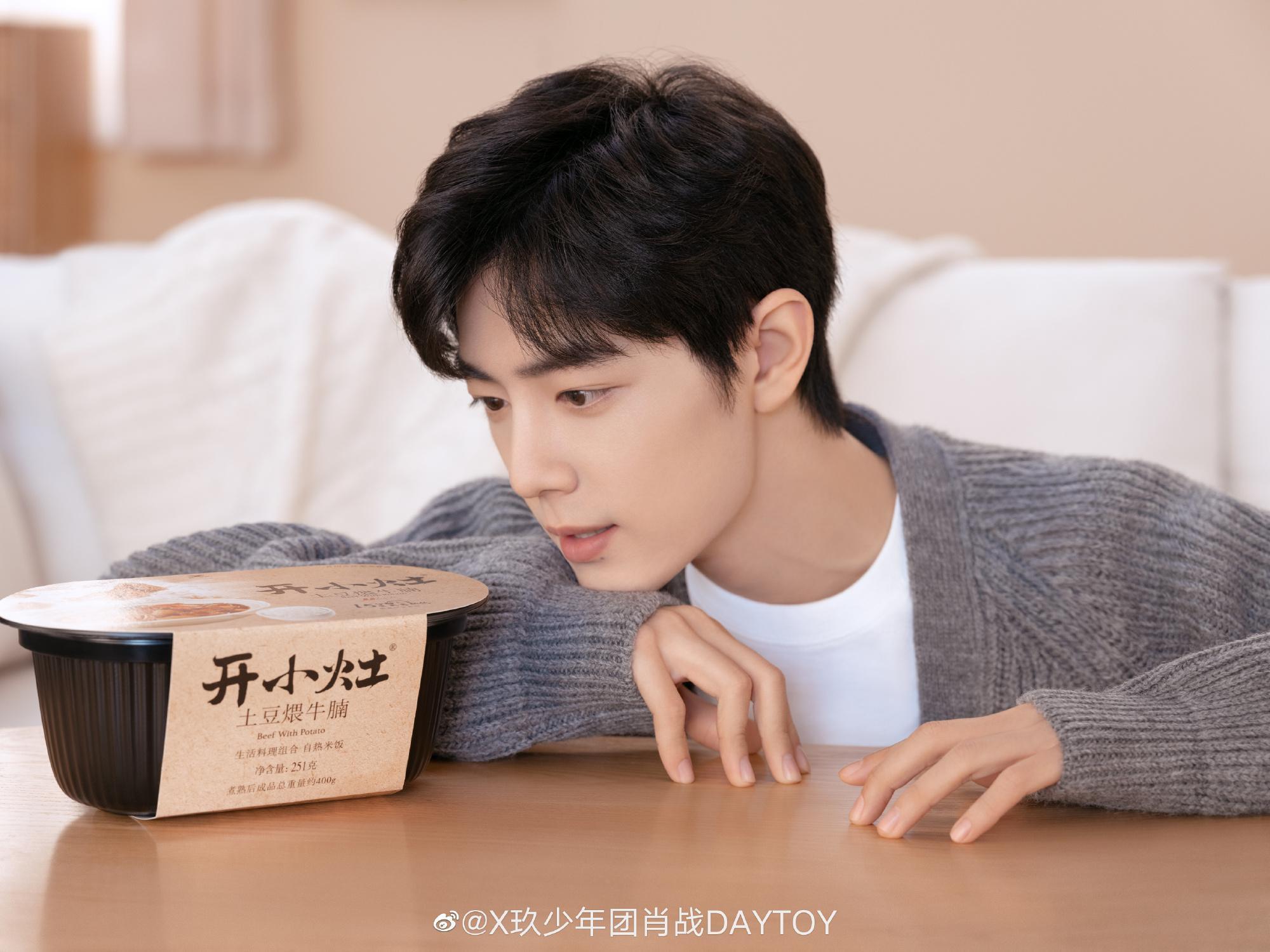 肖戰畢業於藝術學院,因此會為自己的單曲畫封面圖。(翻攝肖戰微博)