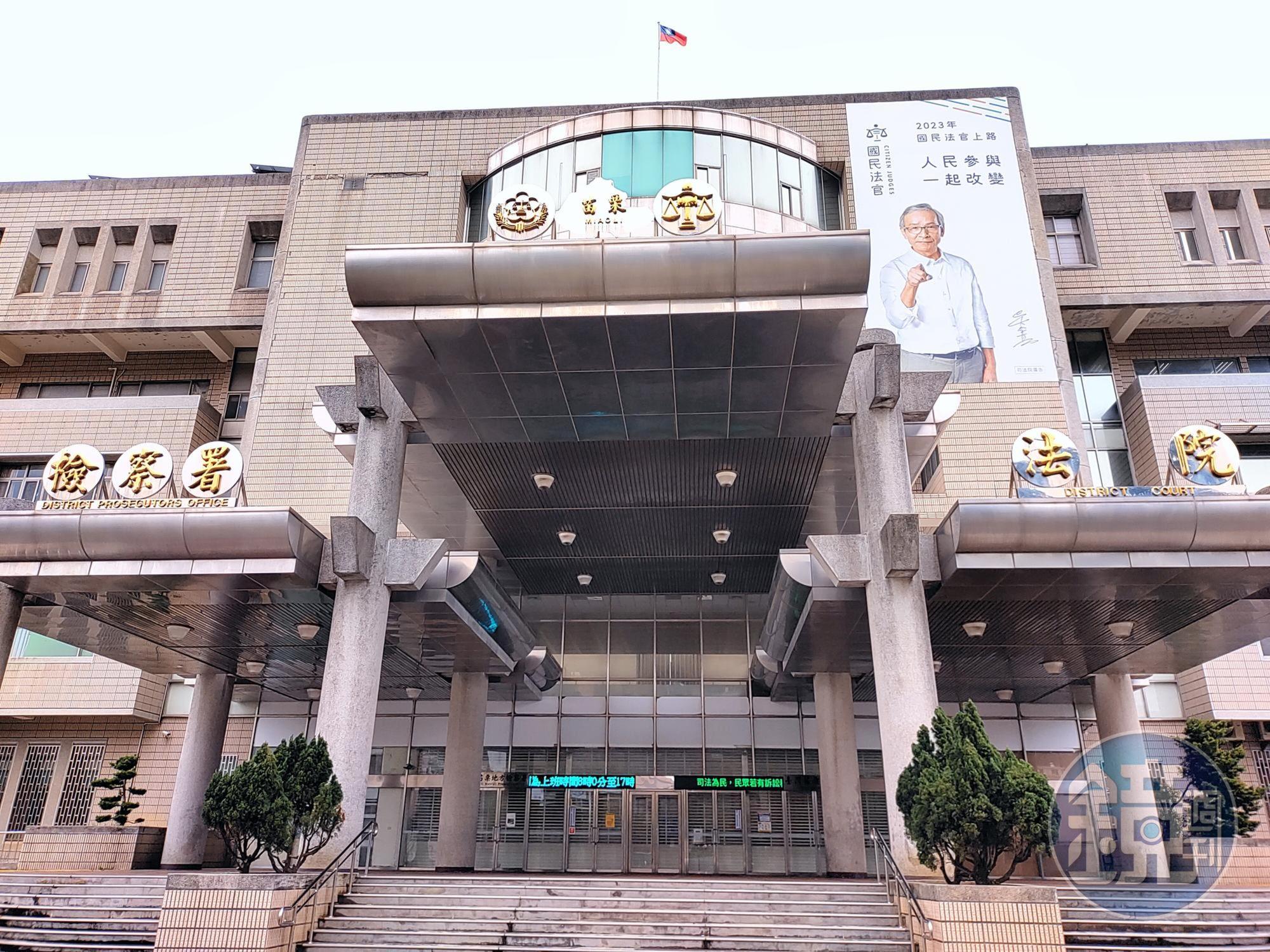 苗栗地院議處周靜妮法官後反遭質疑沒究責,今發聲明澄清。