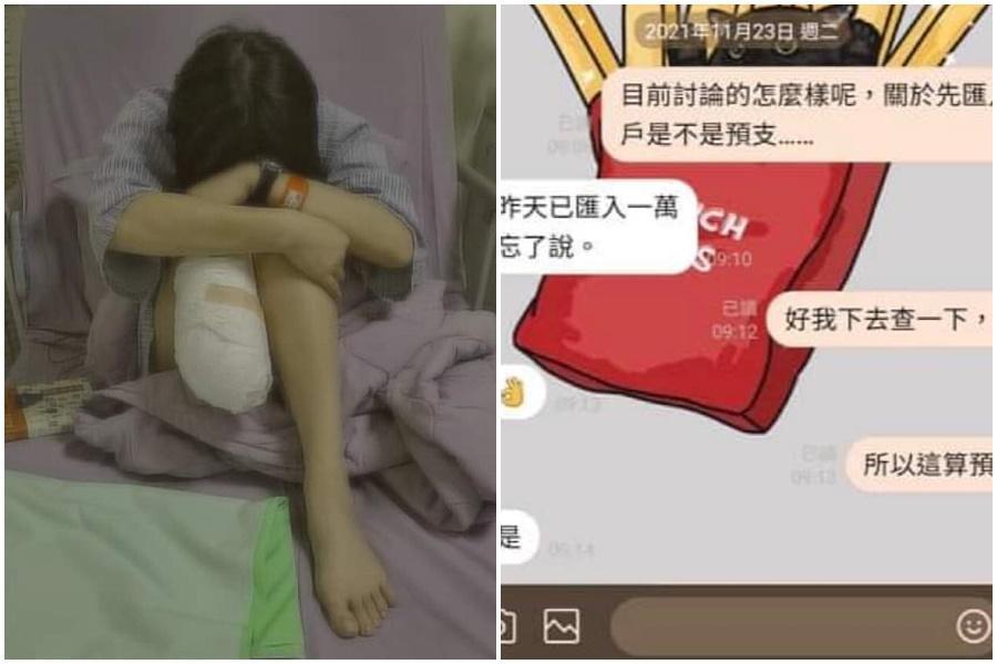 苗栗截肢女工稱公司給的10萬慰問金根本不是老闆娘所說的補償。(翻攝自女員工IG、臉書杜芬舒斯博士的邪惡企業2.0)