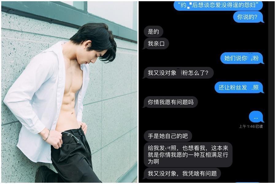 中國網紅「古典小勇」遭粉絲指控騙砲,引起中國網民熱議。(翻攝自微博)