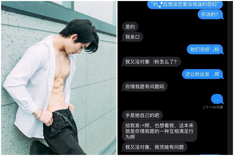 中國網紅「古典小勇」遭粉絲指控騙砲，引起中國網民熱議。（翻攝自微博）