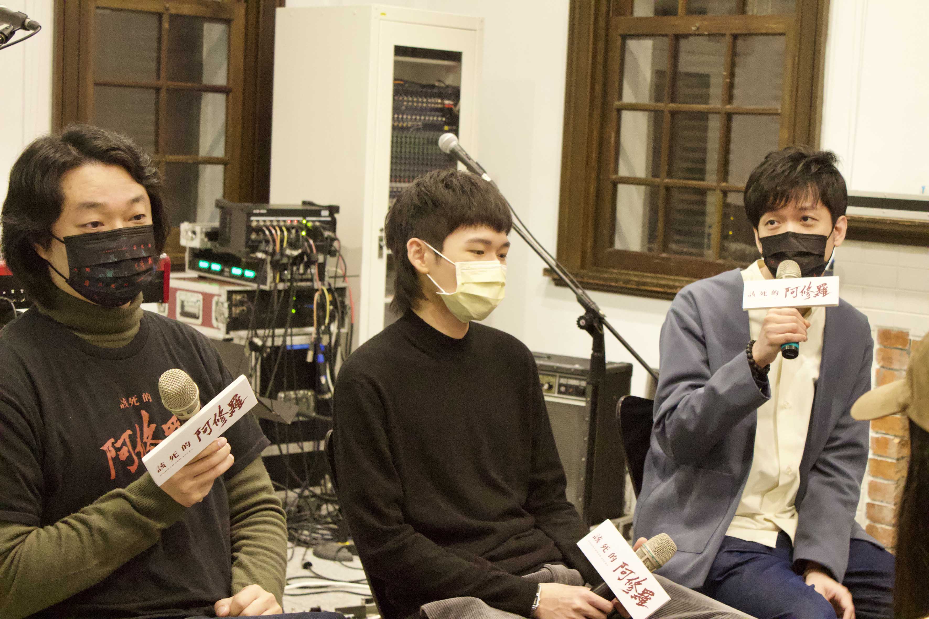 《該死的阿修羅》導演樓一安、主演黃聖球，以及電影配樂音樂總監秦旭章暢談電影配樂過程。（希望行銷提供）