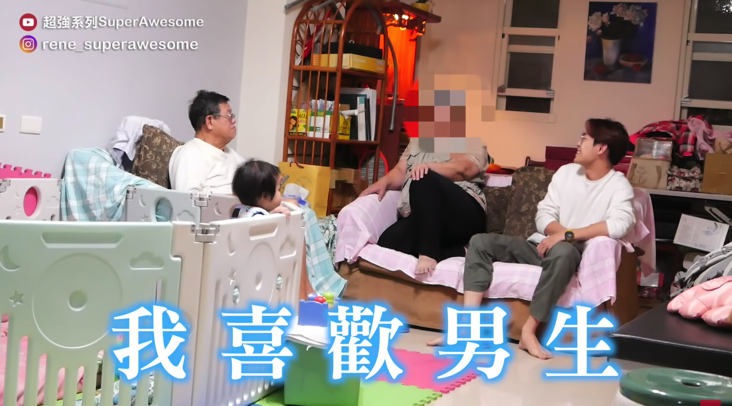 YouTuber「超強系列」向父母出櫃。(翻攝自「超強系列SuperAwesome」YouTube)
