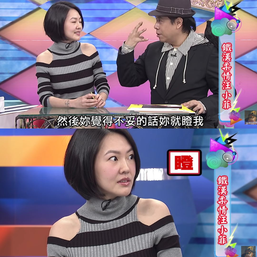 小S爆料,大S、汪小菲對於是否辦慶生派對、是否回北京等事,讓有了爭執。(翻攝自YouTube)