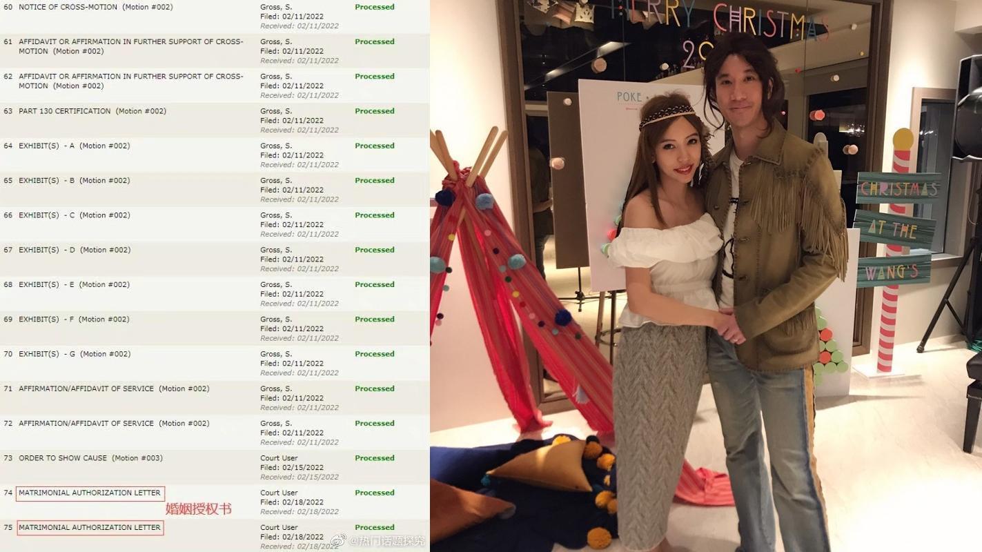 王力宏與李靚蕾離婚官司再傳出新進度。（翻攝自微博）
