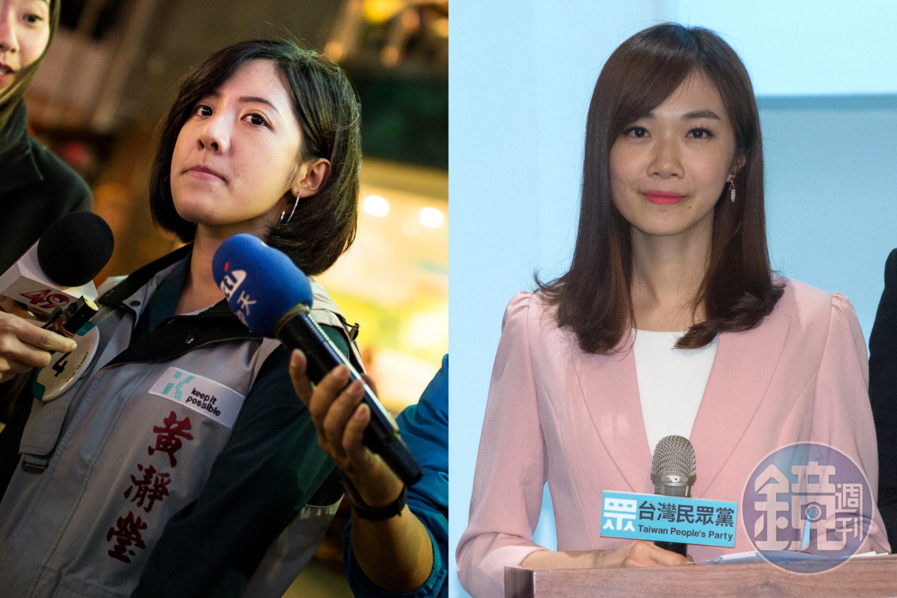 民眾黨議員參選人黃瀞瑩(左)和發言人楊寶楨(右)近日因「大菊為重」言論,被質疑身材歧視監察院長陳菊。(本刊資料照)