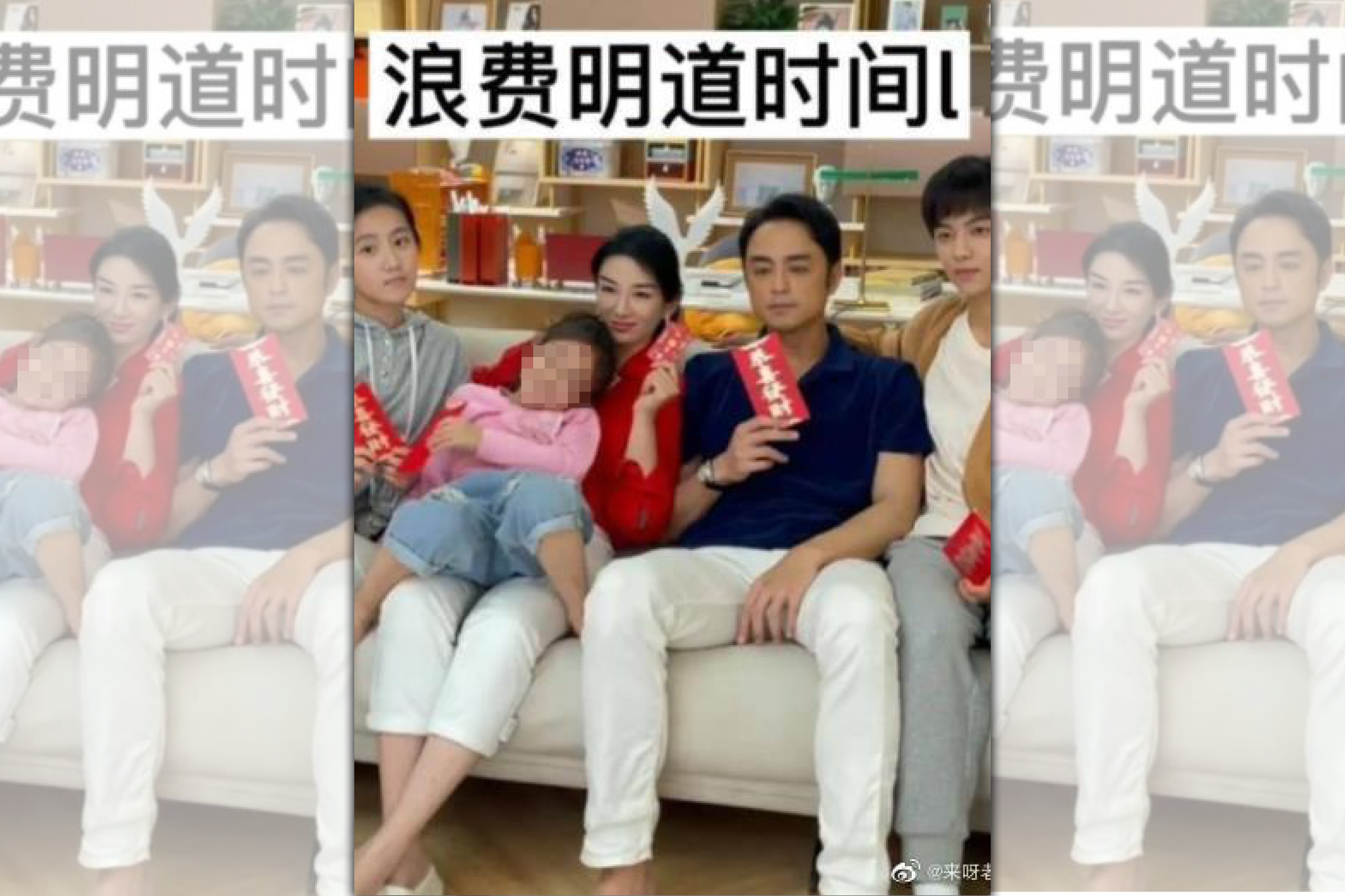 網上流傳明道和黃奕一段和童星的錄製賀年影片過程，但小女童不受控引發明道變臉。（翻攝自來呀老哥微博）