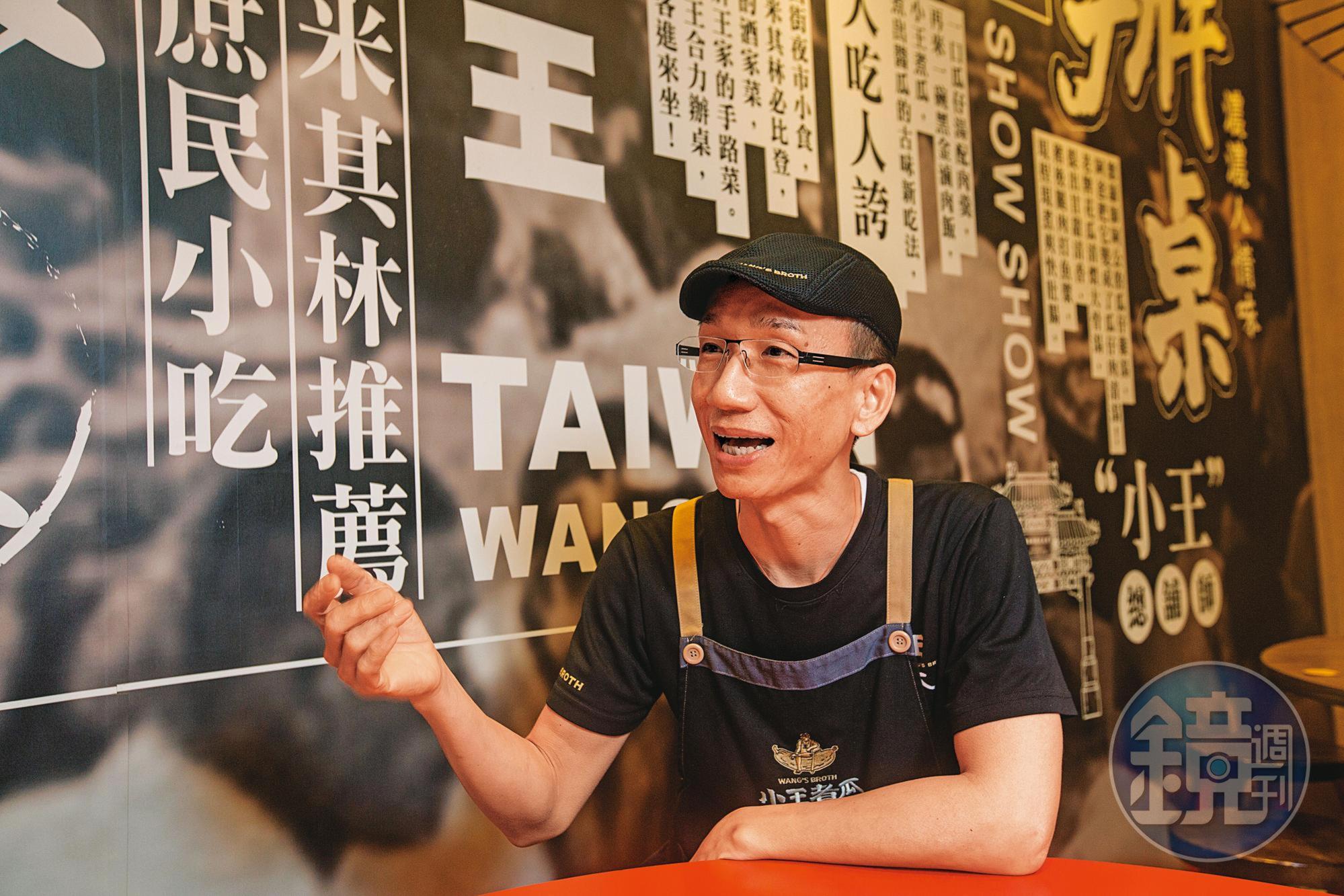 針對網上有人評論罐頭怎能拿必比登?王捷生一笑置之直言:「每個人觀點不同,喜歡呷這個味道自然會來。」