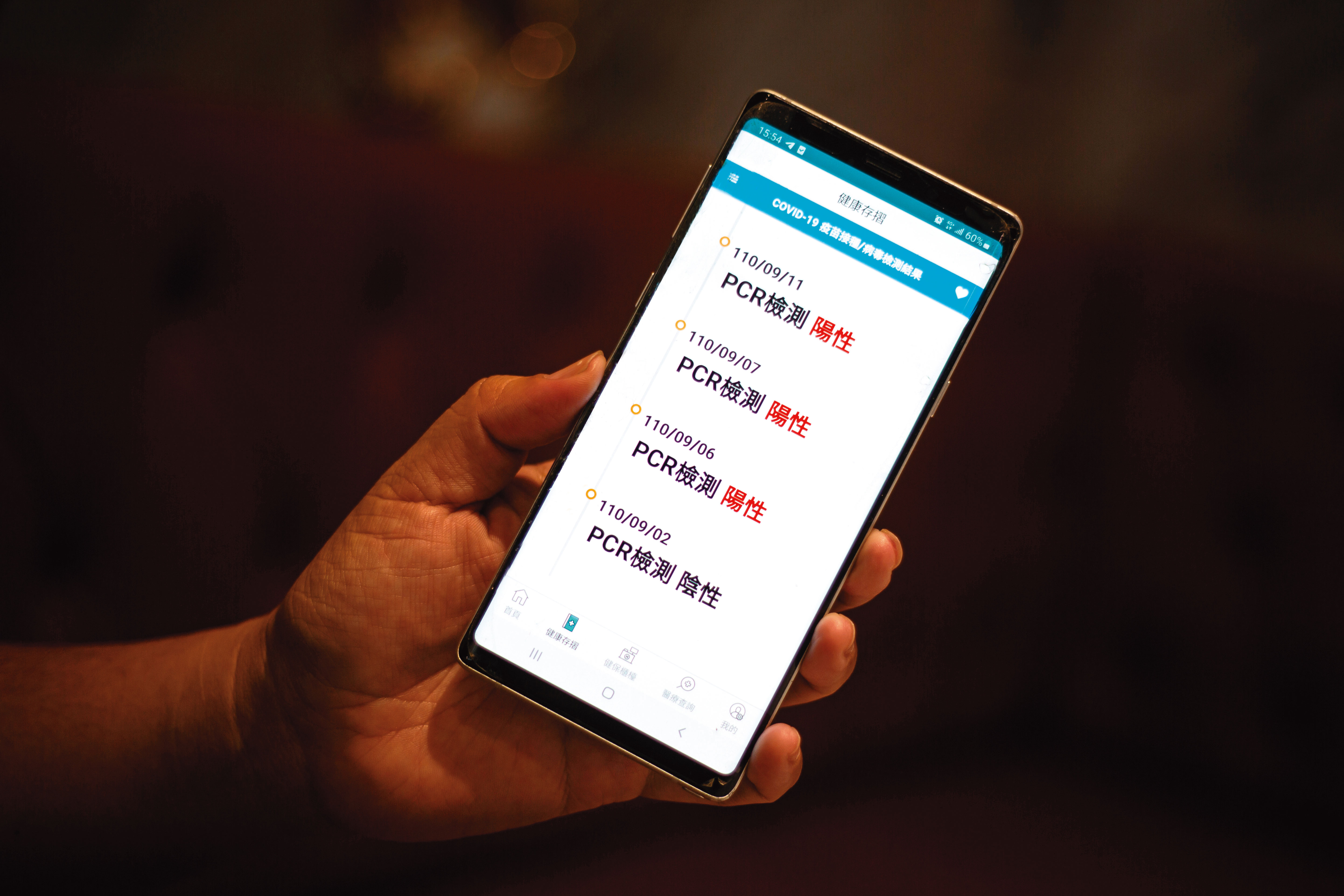 確診者每一次PCR篩檢都會留下紀錄。