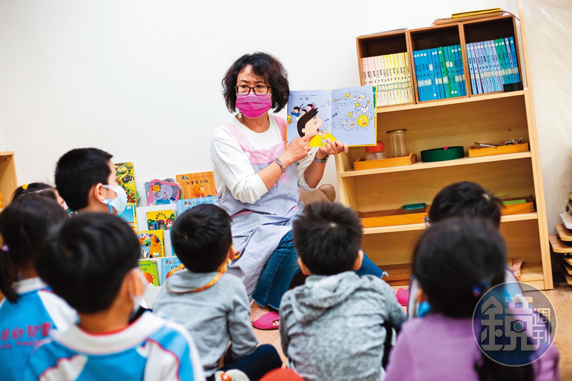 幼兒園老師透過繪本描述病毒的傳染途徑。