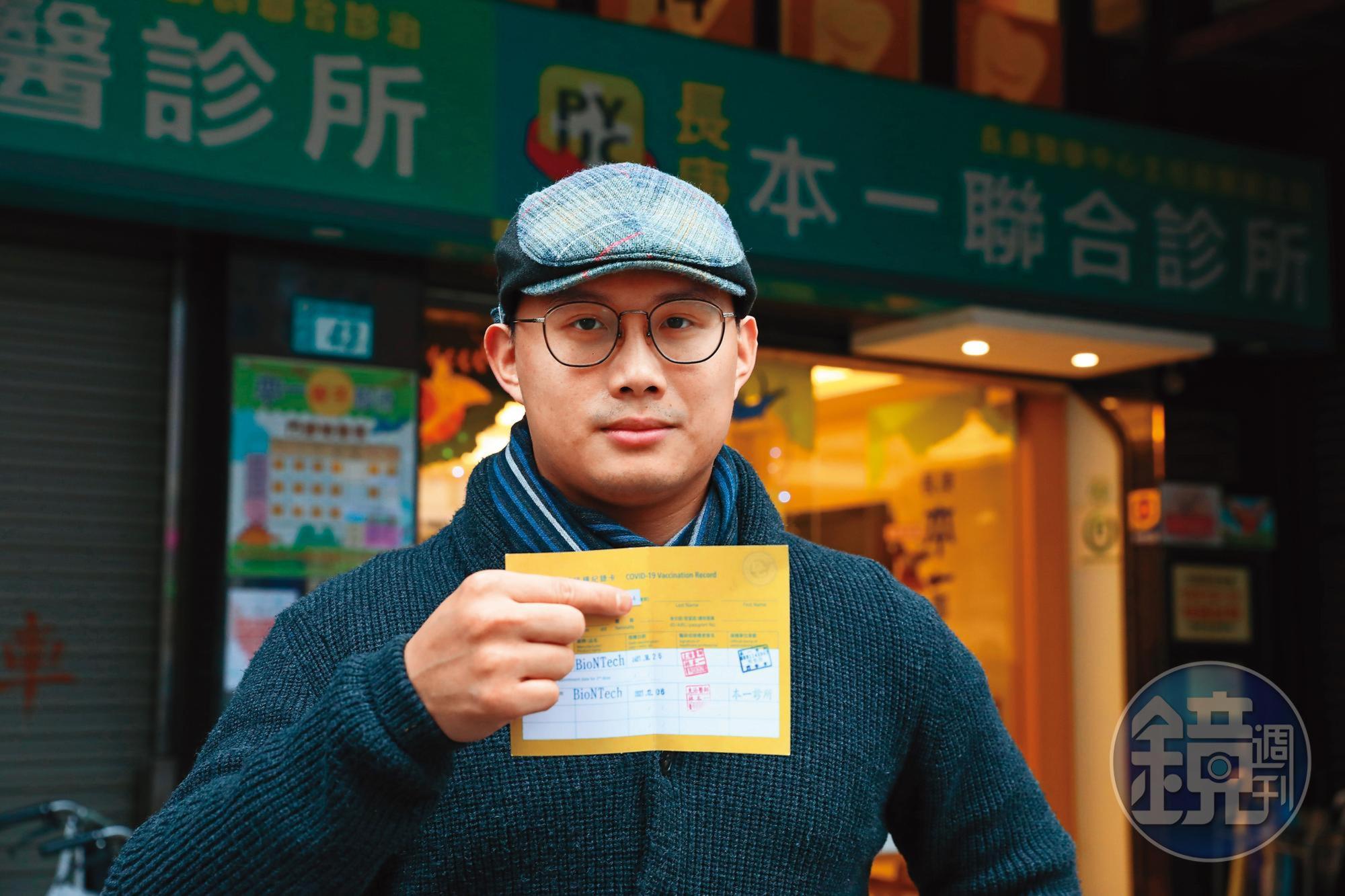 去年12月，柏安接受我們訪談當天，打了第二劑疫苗。（杭大鵬攝）