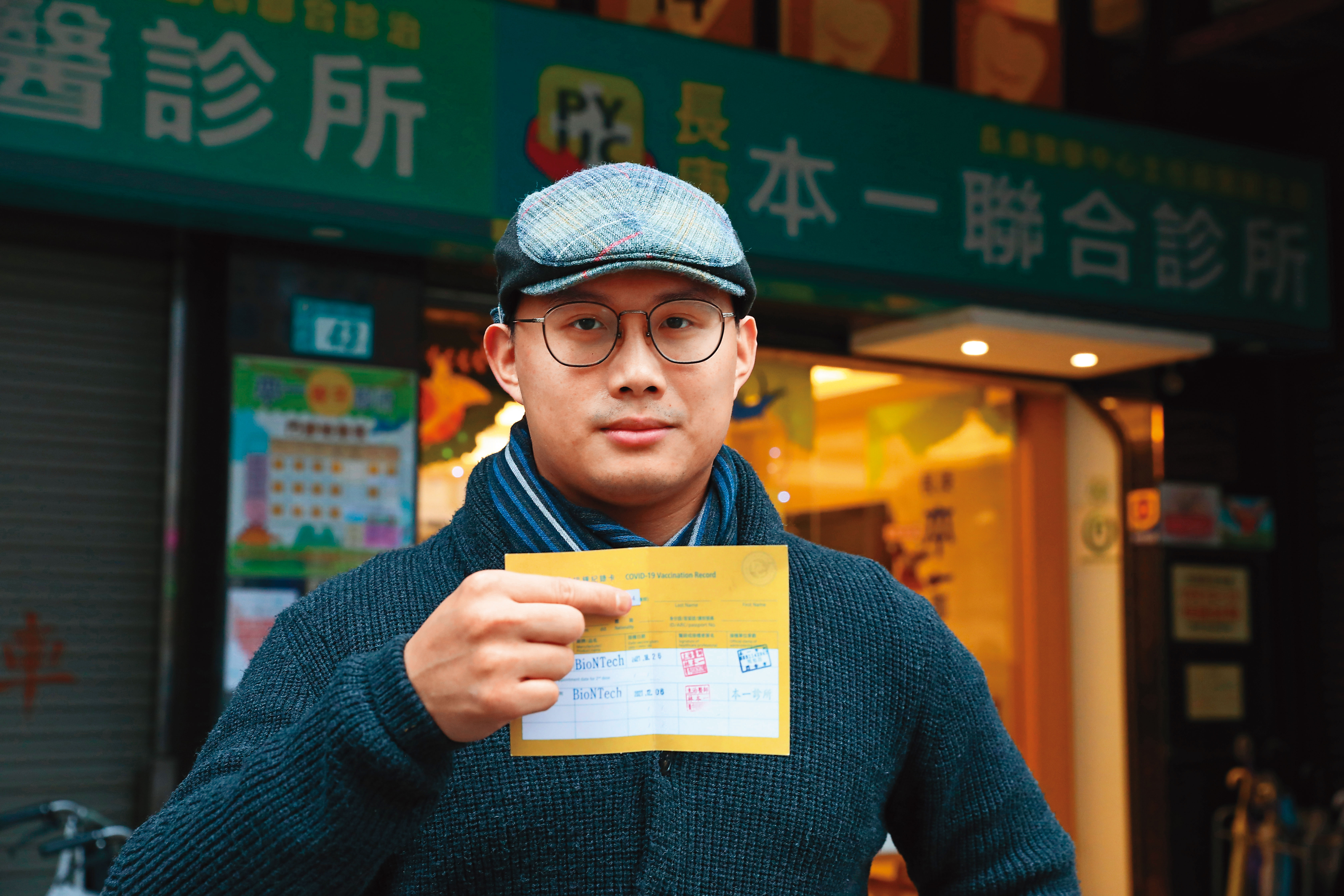 去年12月,柏安接受我們訪談當天,打了第二劑疫苗。(杭大鵬攝)