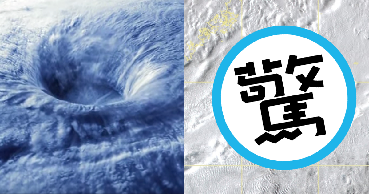台灣近日又濕又冷，氣象局長鄭明典一張照片讓網友想到電影《明天過後》（左）的經典畫面。（網路圖片、翻攝自鄭明典臉書）
