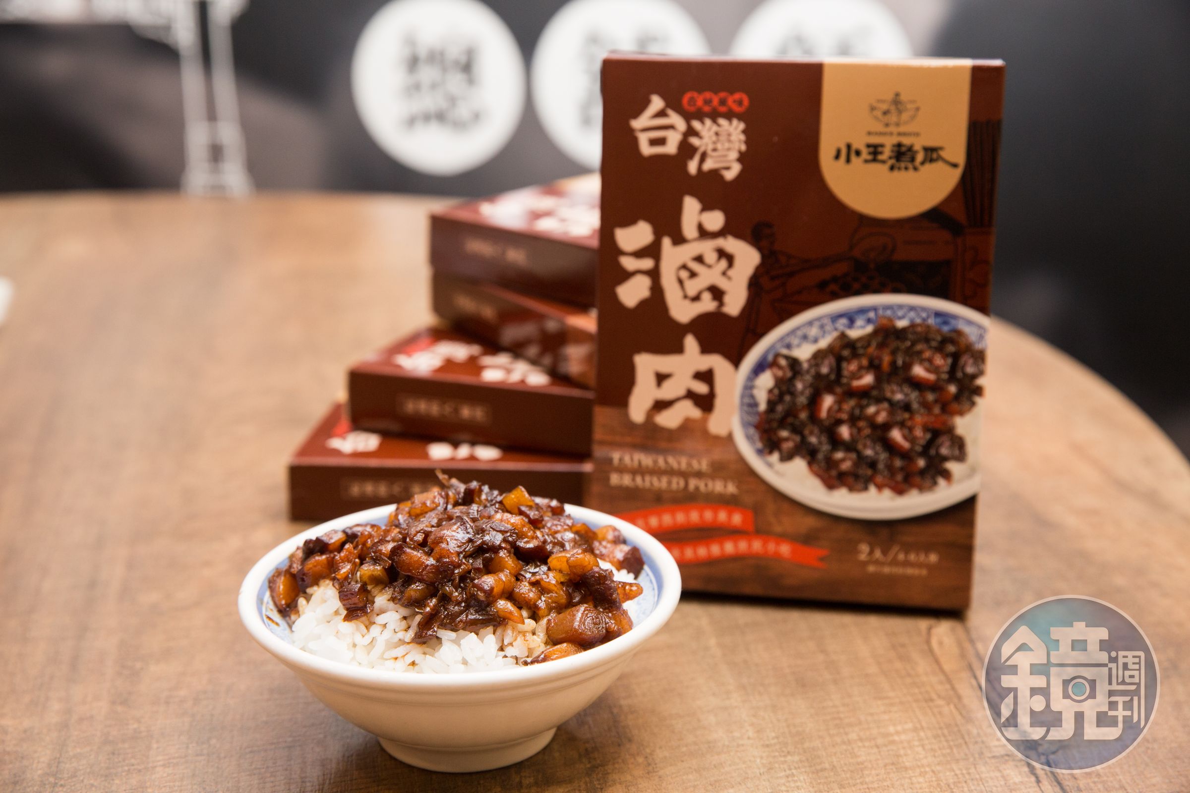 今年2月，羅淑玲推出滷肉常溫包，已接到來自新加坡、香港與馬來西亞等地訂單。（278元／盒）
