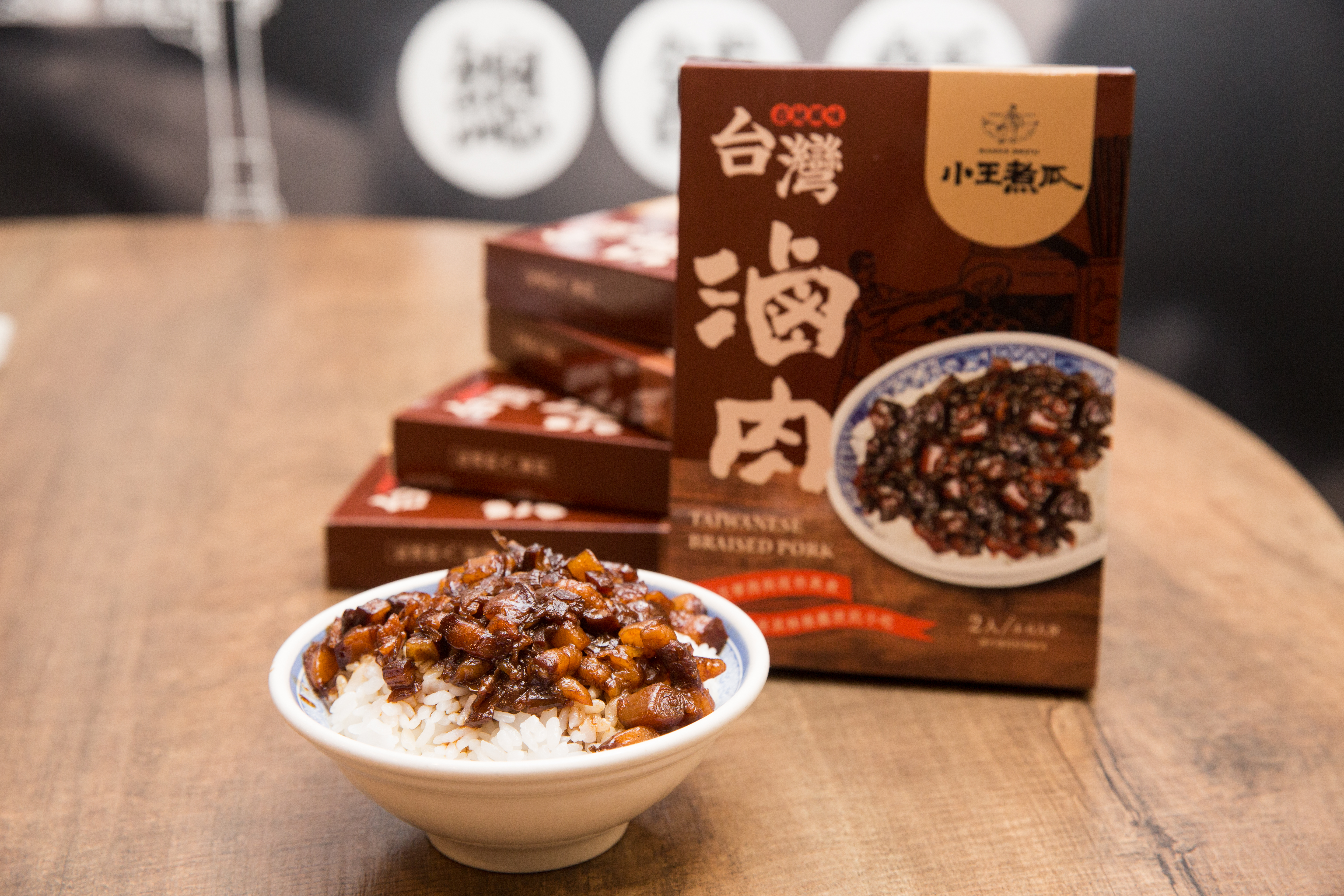 今年2月，羅淑玲推出滷肉常溫包，已接到來自新加坡、香港與馬來西亞等地訂單。（278元／盒）