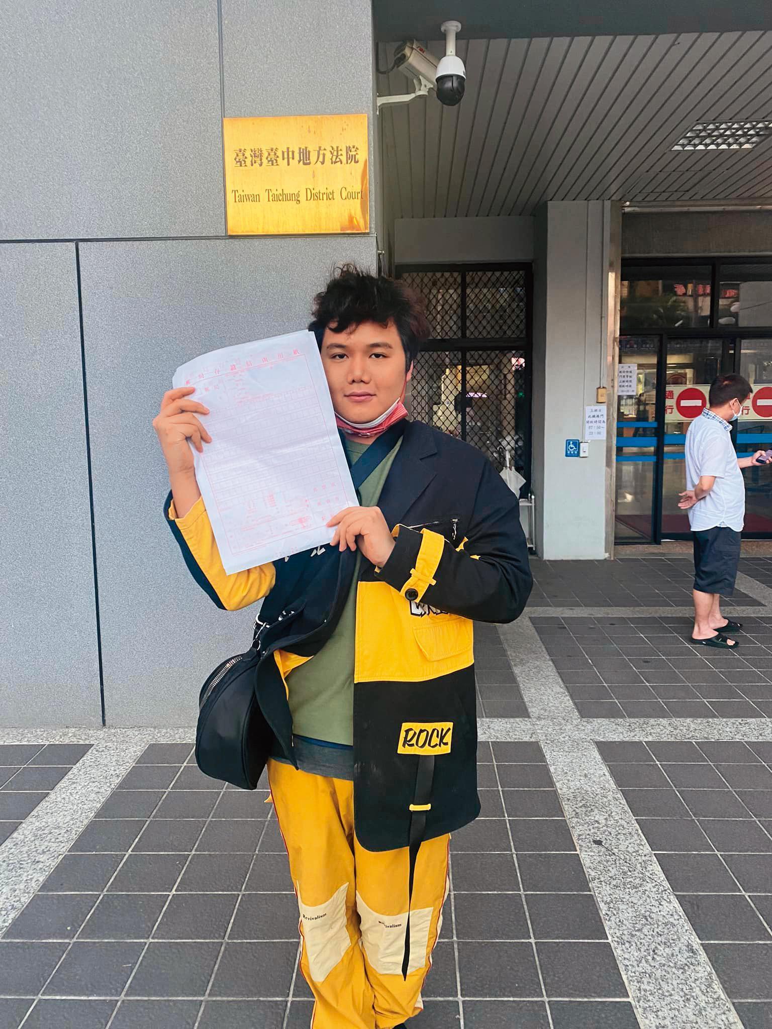 蘇友謙日前在臉書公布，到台中地院處理債務情況。（翻攝自蘇友謙臉書）
