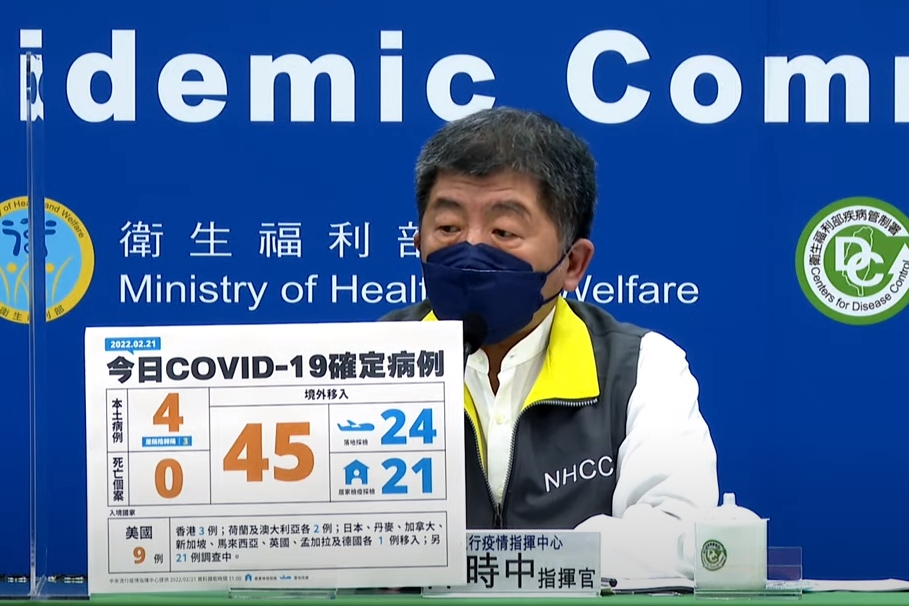 指揮中心公布最新疫情狀況。（指揮中心提供）